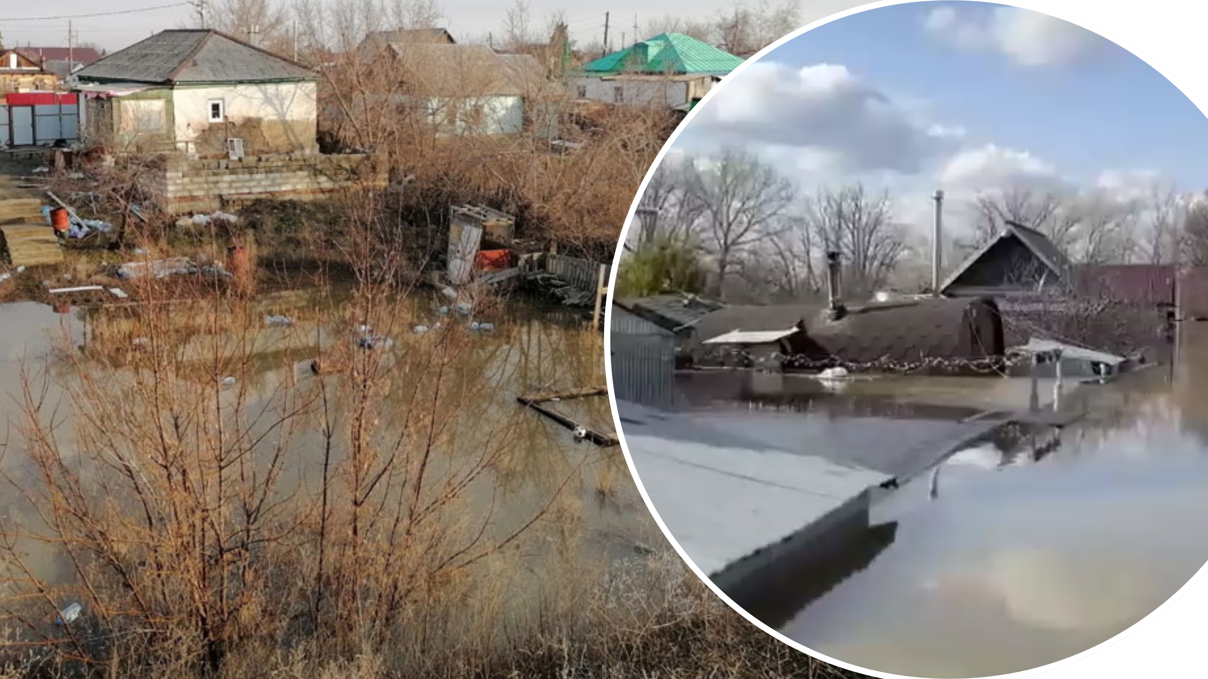 Дамба Орск сегодня – где город на карте, фото и видео как прорвало  05.04.2024 - Телеграф