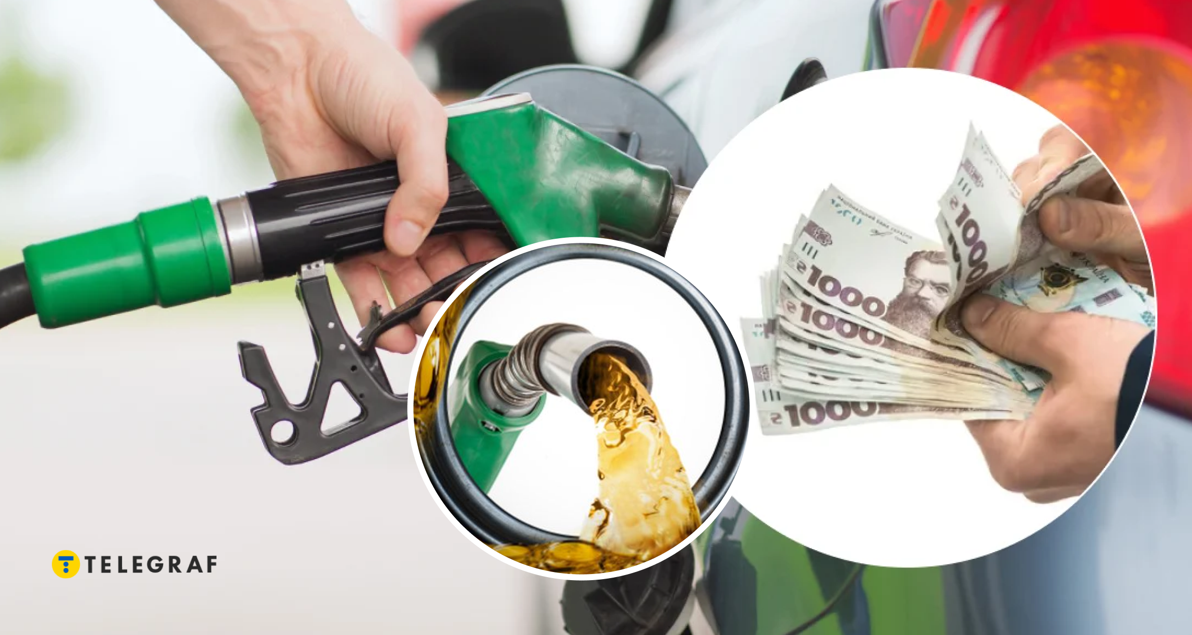 Не пропустіть! На якій швидкості треба їздити, аби економити пальне