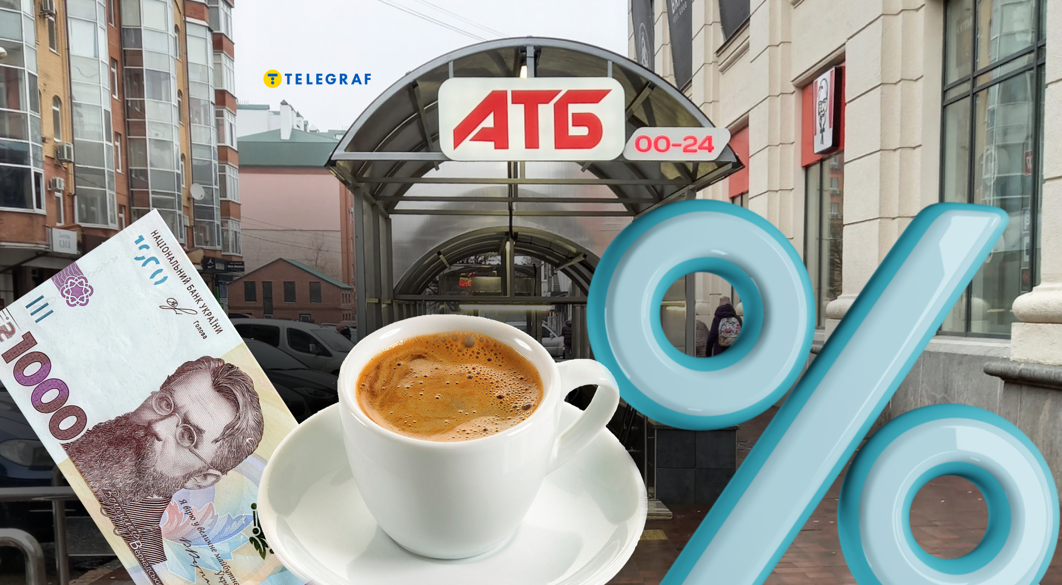 Знижка мінус 45%: в 