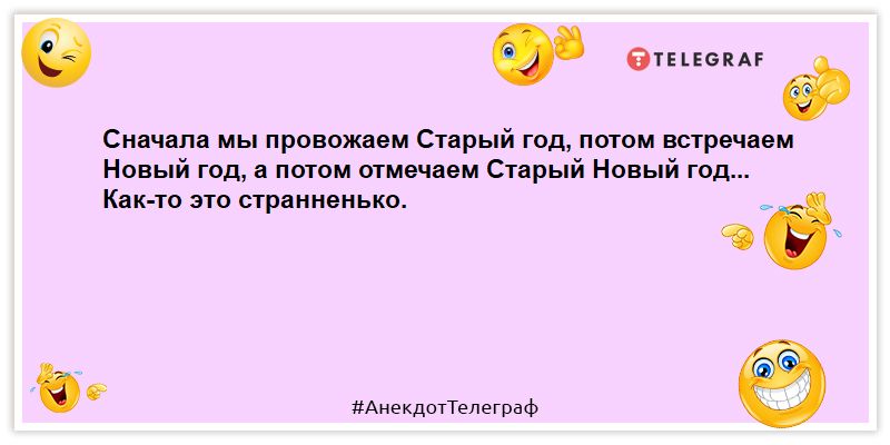 Ложась спать не забывайте глядя в айфон сказать спокойной ночи товарищи офицеры