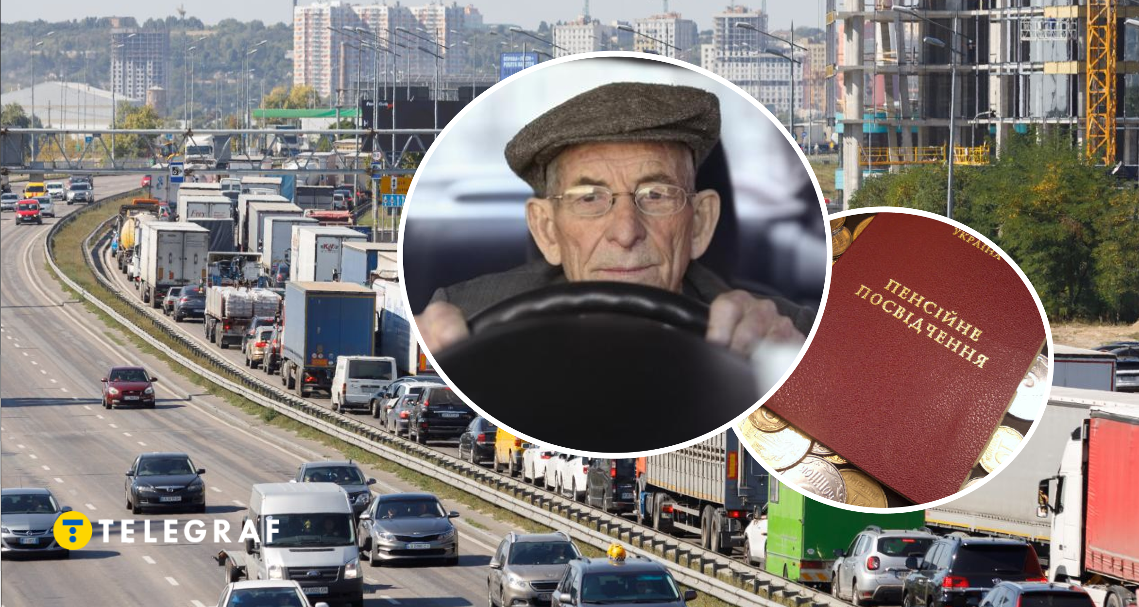 В Україні є вікові обмеження для керування транспортом: у скільки років дозволено сідати за кермо