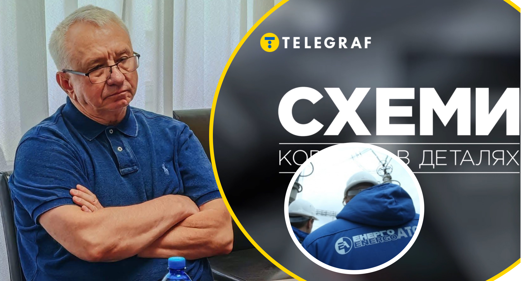 Улюблений спікер Ахметова засвітився у справі "Мід