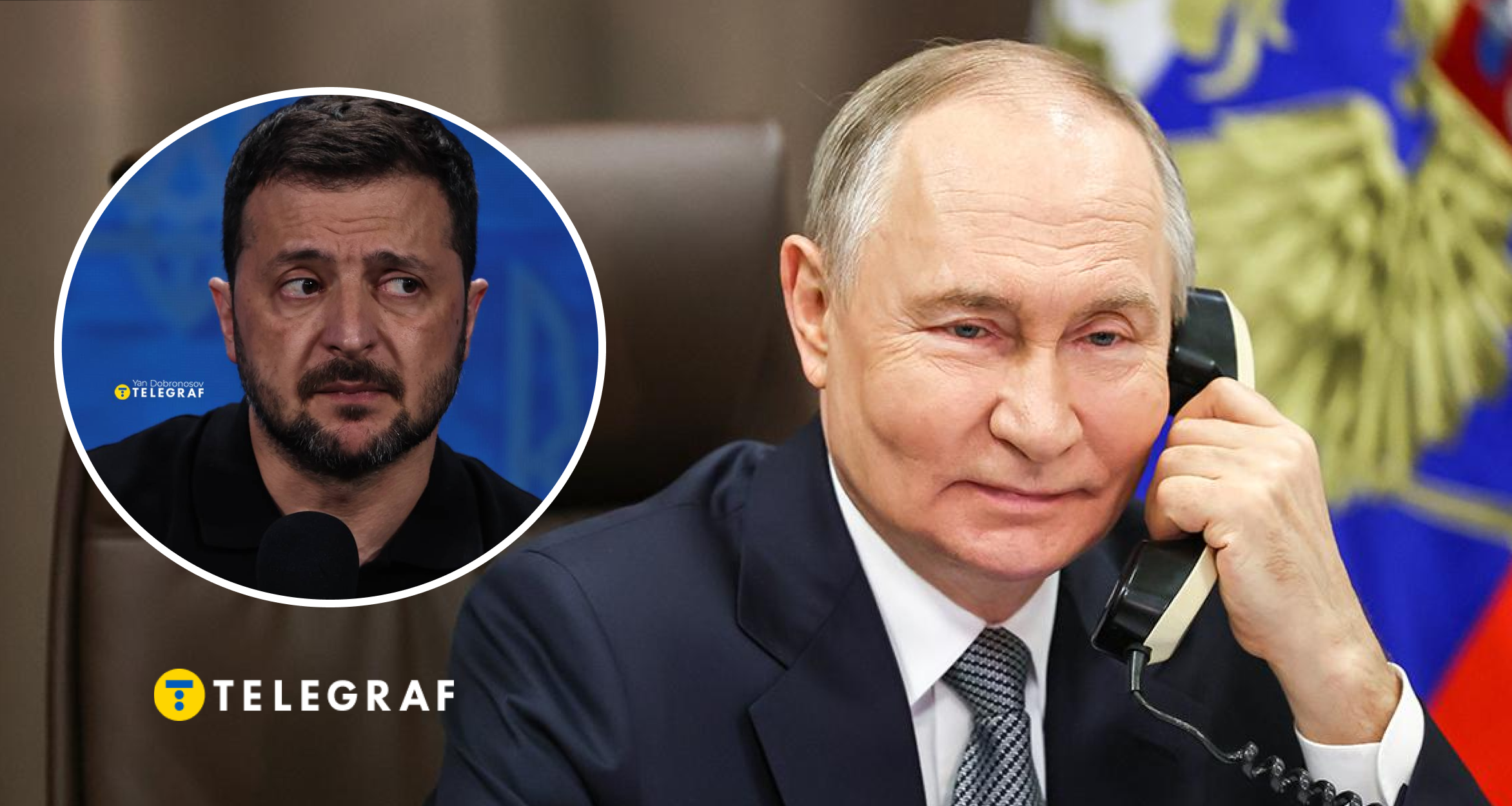Скоро почне називати Зеленського 