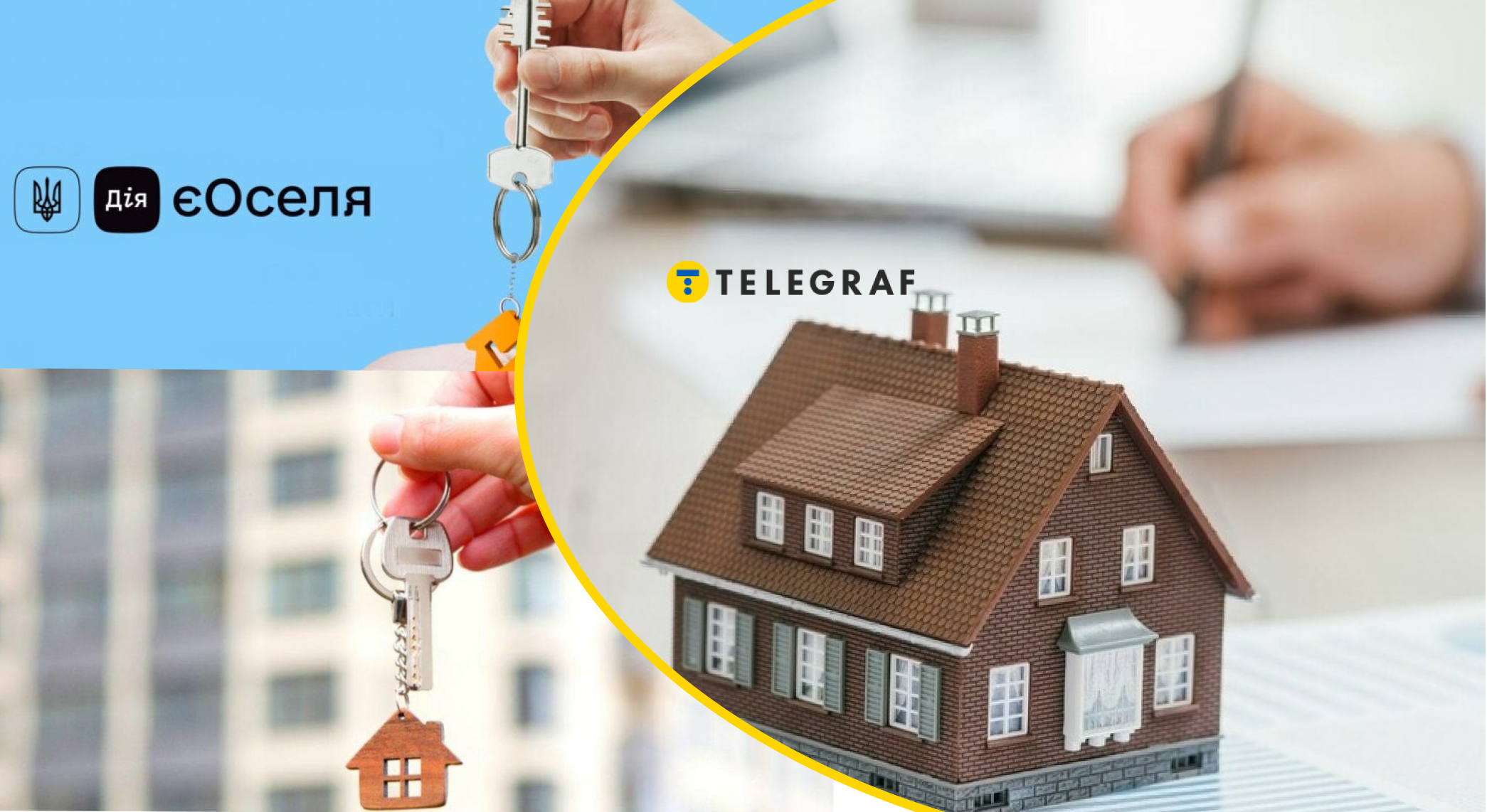 Чи дасть банк кредит на стару квартиру: нові правила іпотеки та 