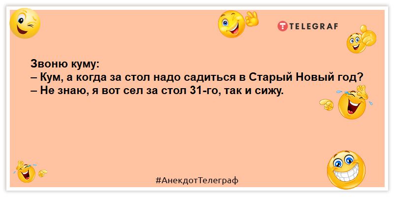 Всем кто выжил после нового года посвящается