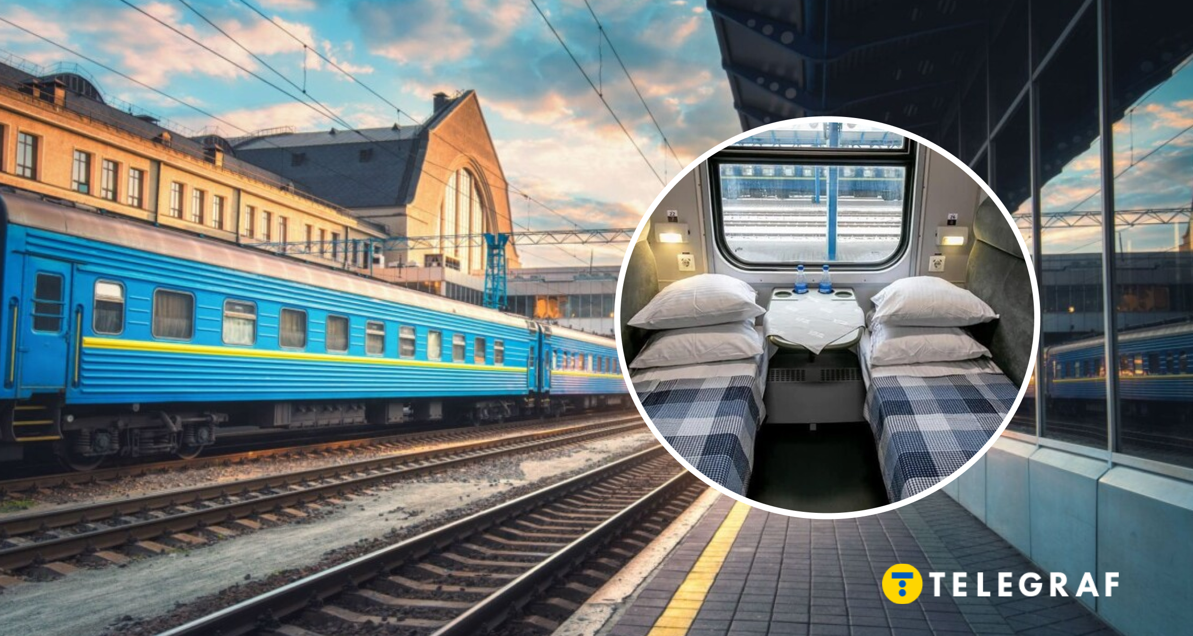 УЗ подовжила популярний рейс до Молдови. Куди він прямує та які міжнародні напрямки вже є