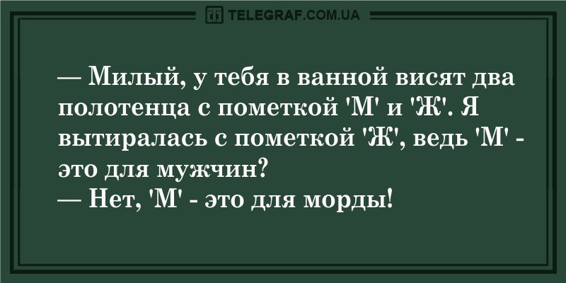 Шутки про день рождения: 50+ самых смешных анекдотов