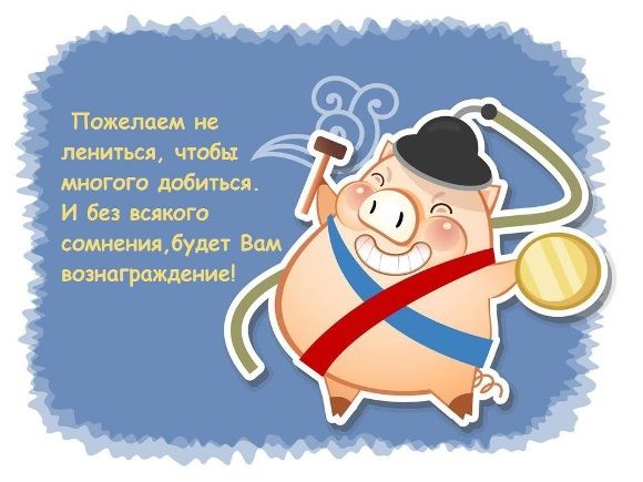 Поздравления С новым Годом Обезьяны коллегам - коллективу учителей (педагогам)
