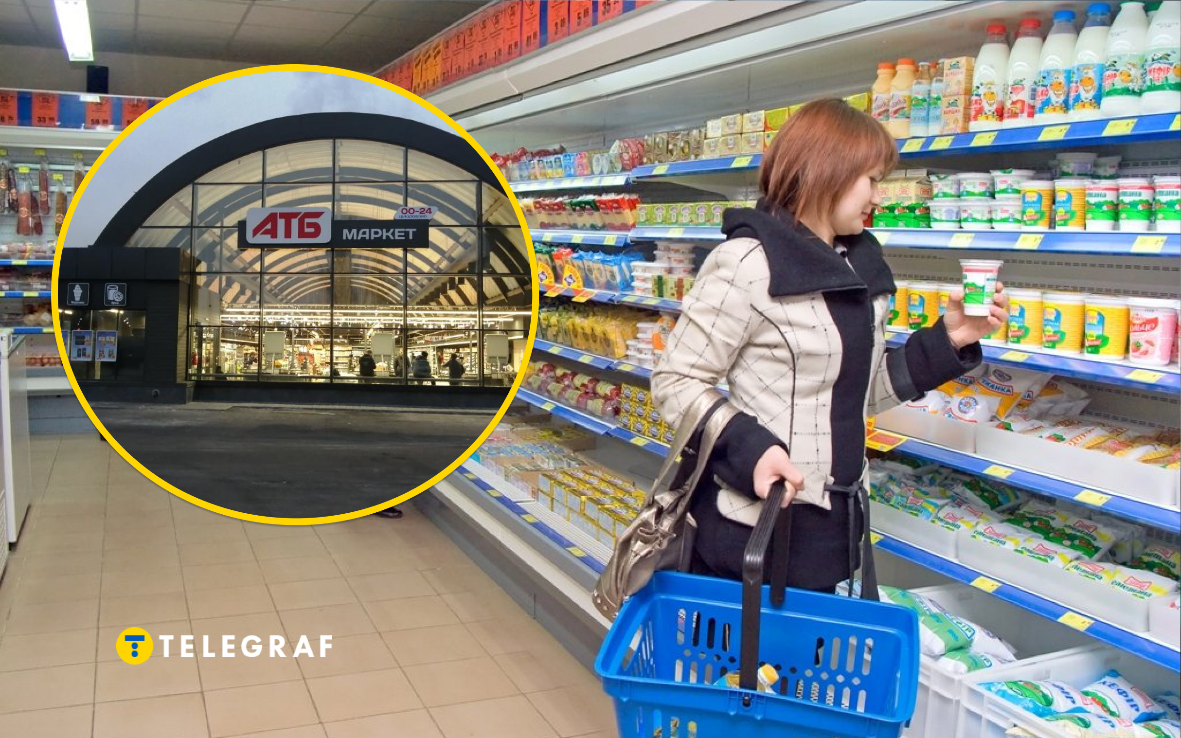 У двох великих містах є особливі 