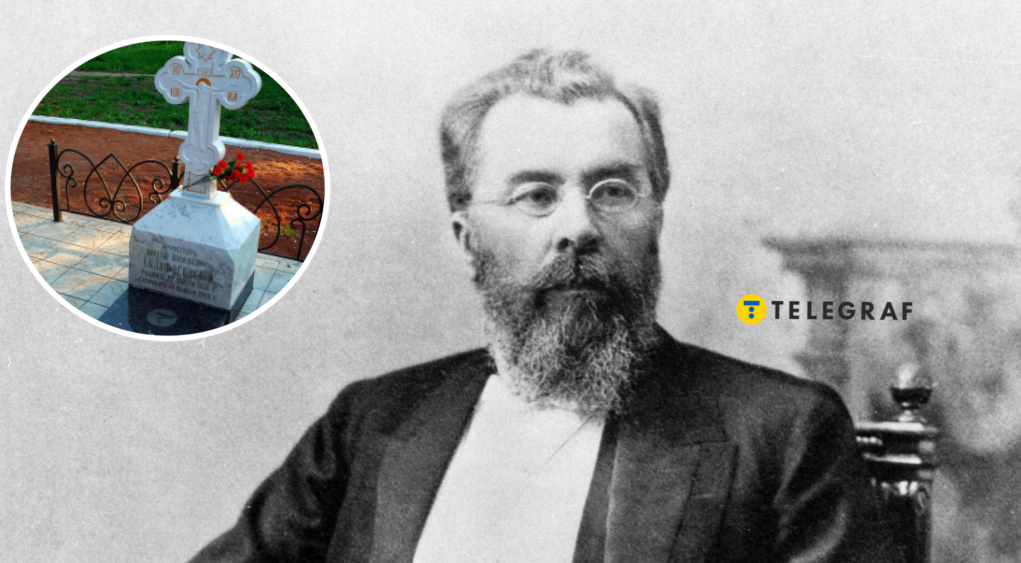 Кладовище знесли, а його могилу залишили: як виглядає місце поховання видатного хірурга Скліфосовського