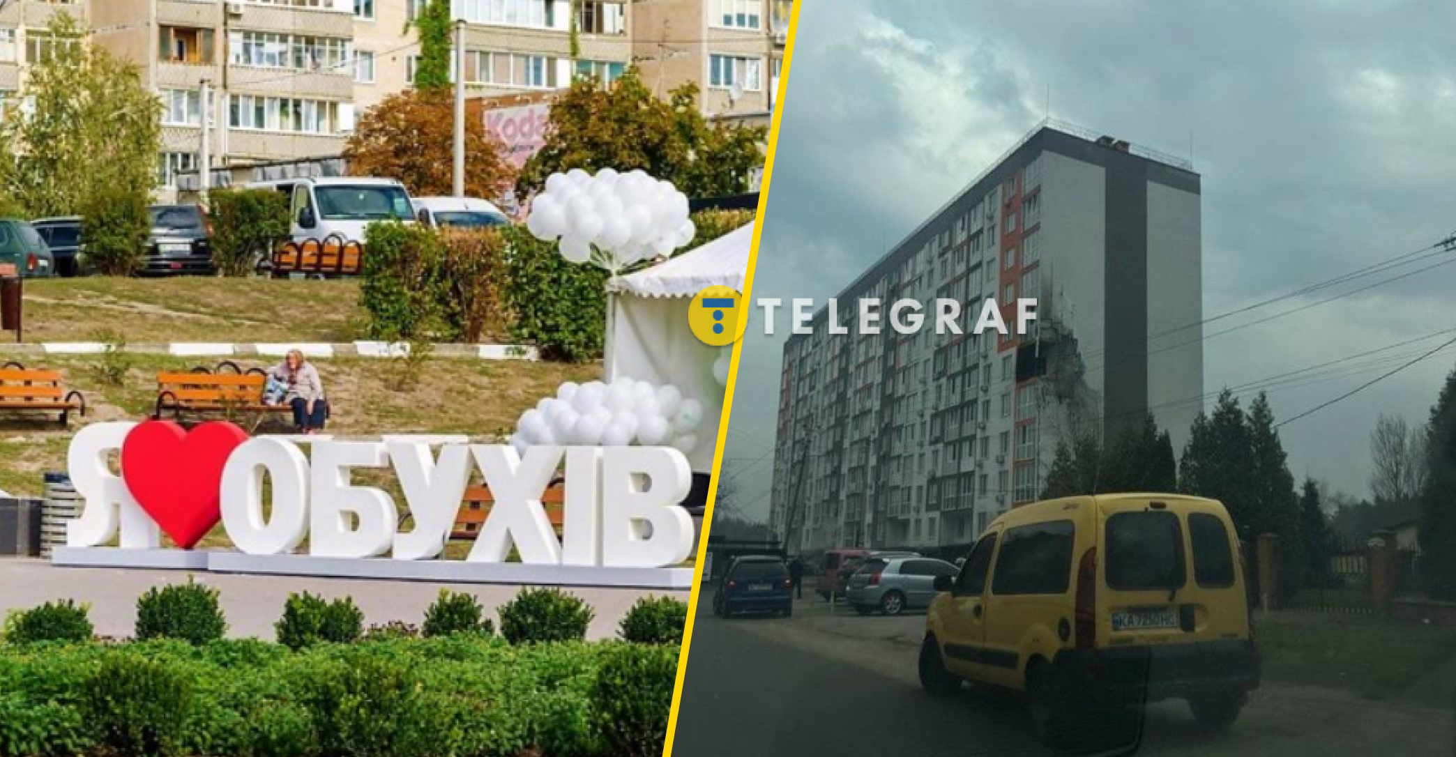 Росіяни атакували Обухів, є приліт в будинок: чим це місто може цікавити ворога (відео)