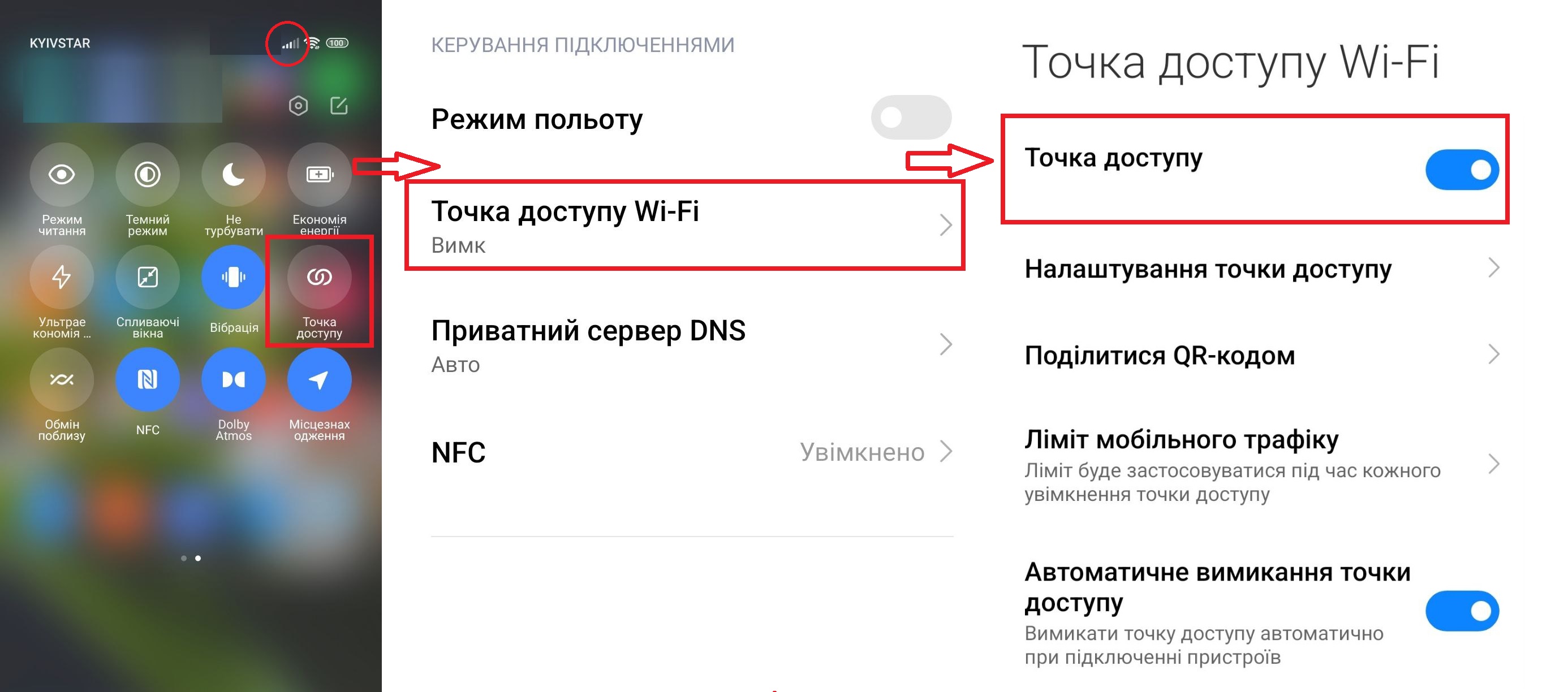 Как раздать интернет с телефона на другие устройства — пошаговая инструкция  - Телеграф