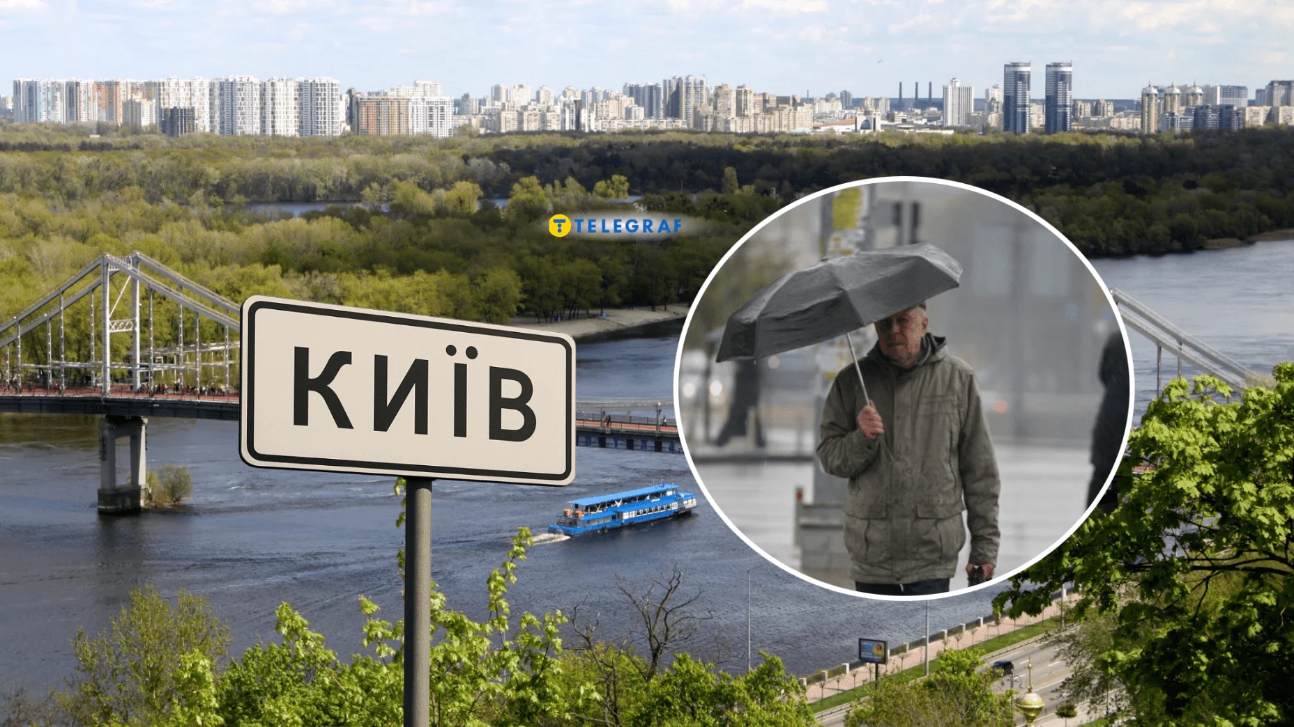 Забудьте про спеку і літо: названо дні, коли у Києві може погіршитися погода