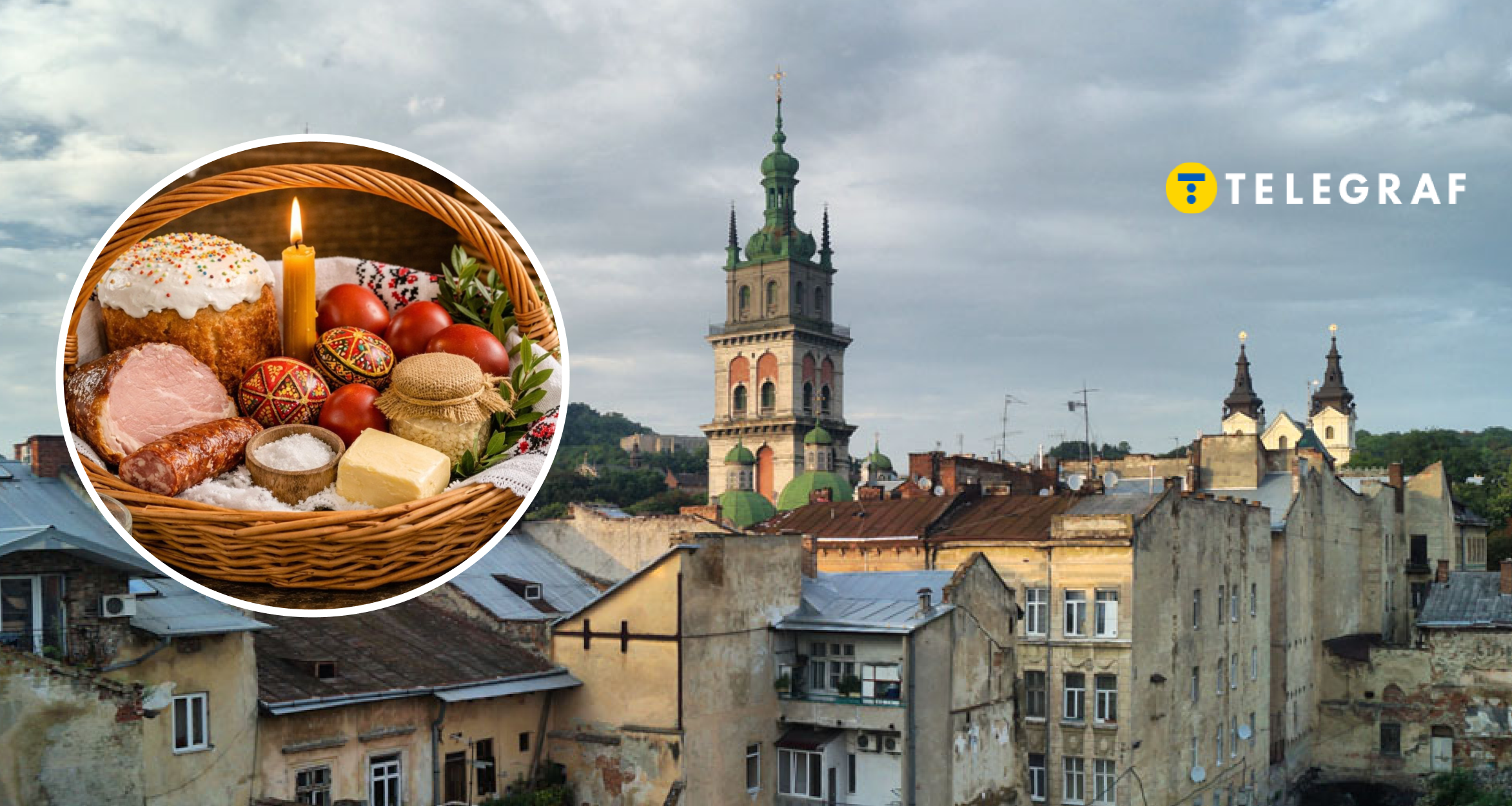 В Україні є ціла вулиця, названа на честь Великодня. Де знаходиться (карта)