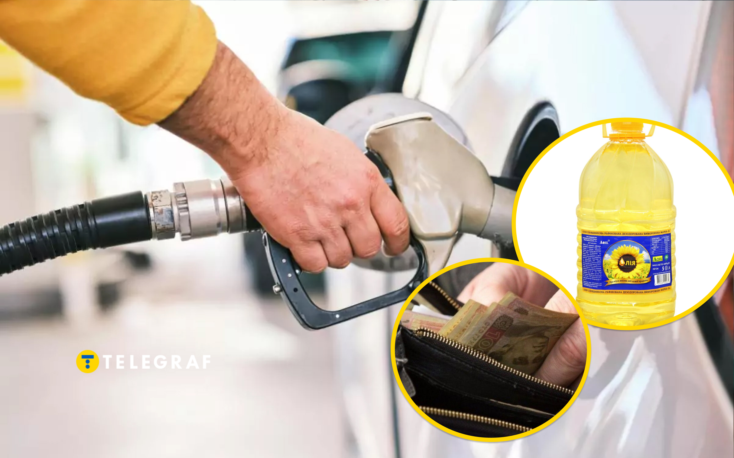 Ціни на пальне змушують водіїв заправляти авто олією: чи можна так робити