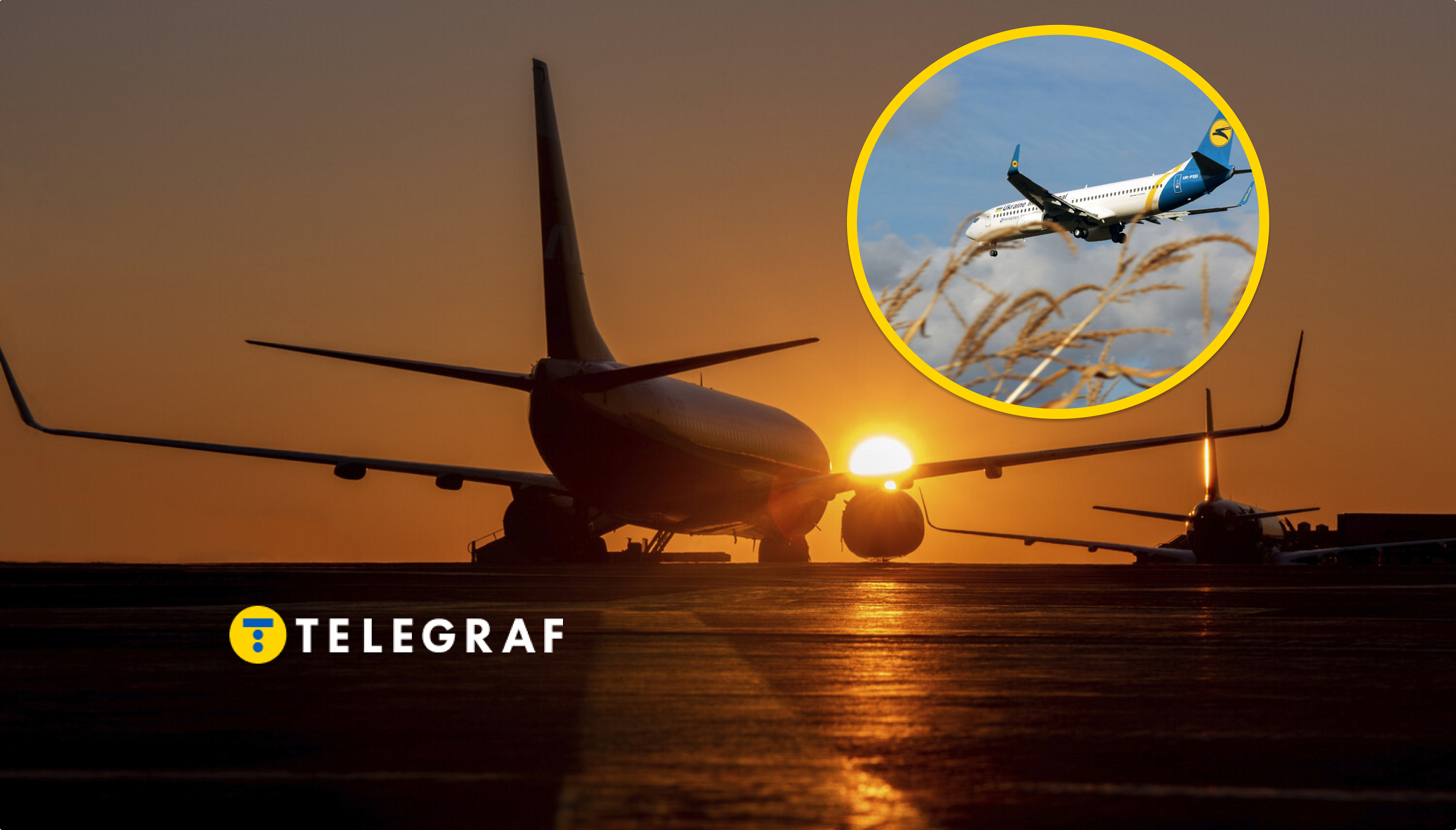 Відновлення польотів в Україні: в Мінрозвитку зробили важливу заяву щодо створення спецгрупи