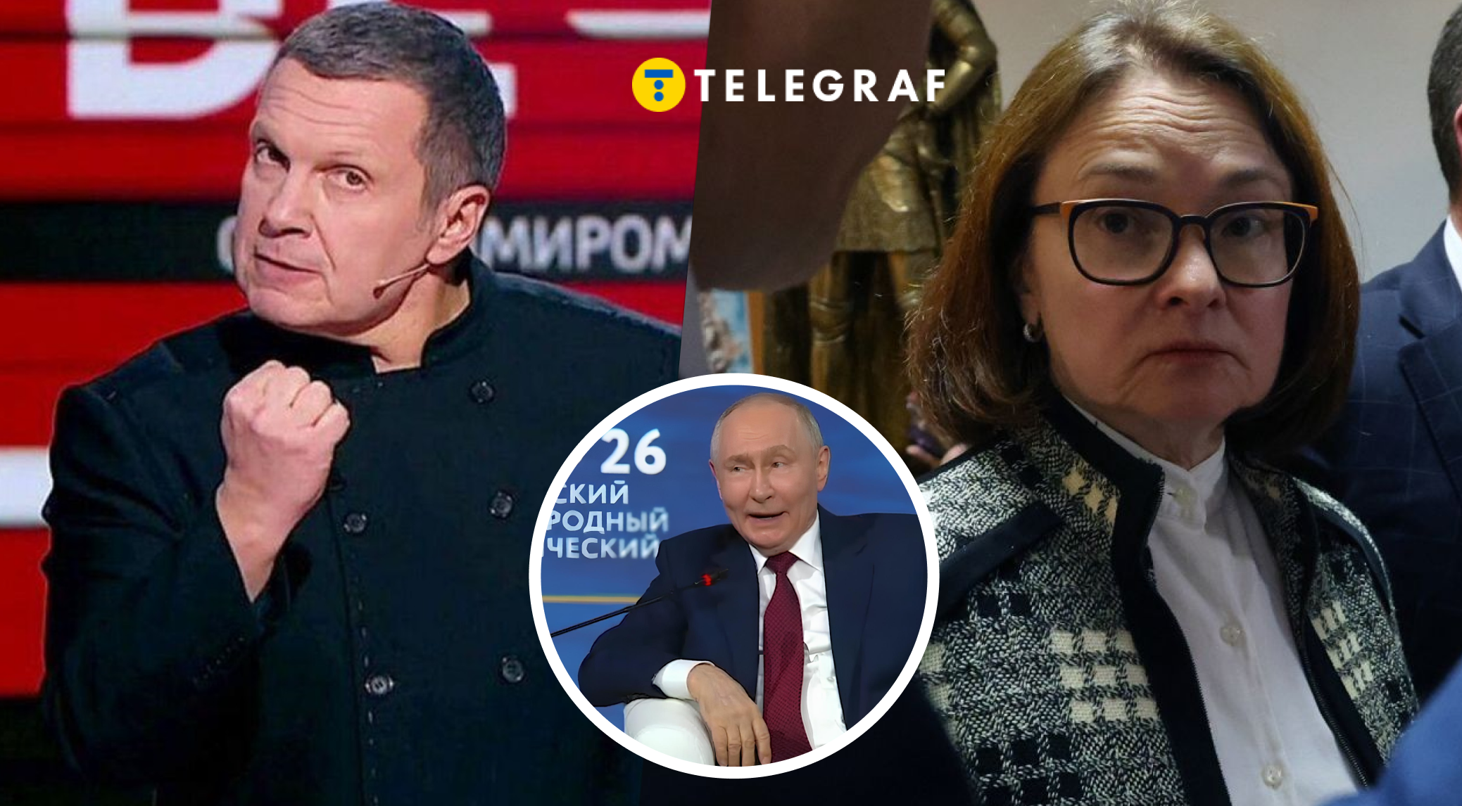 Розвели по кутах? На форум з Путіним не покликали 