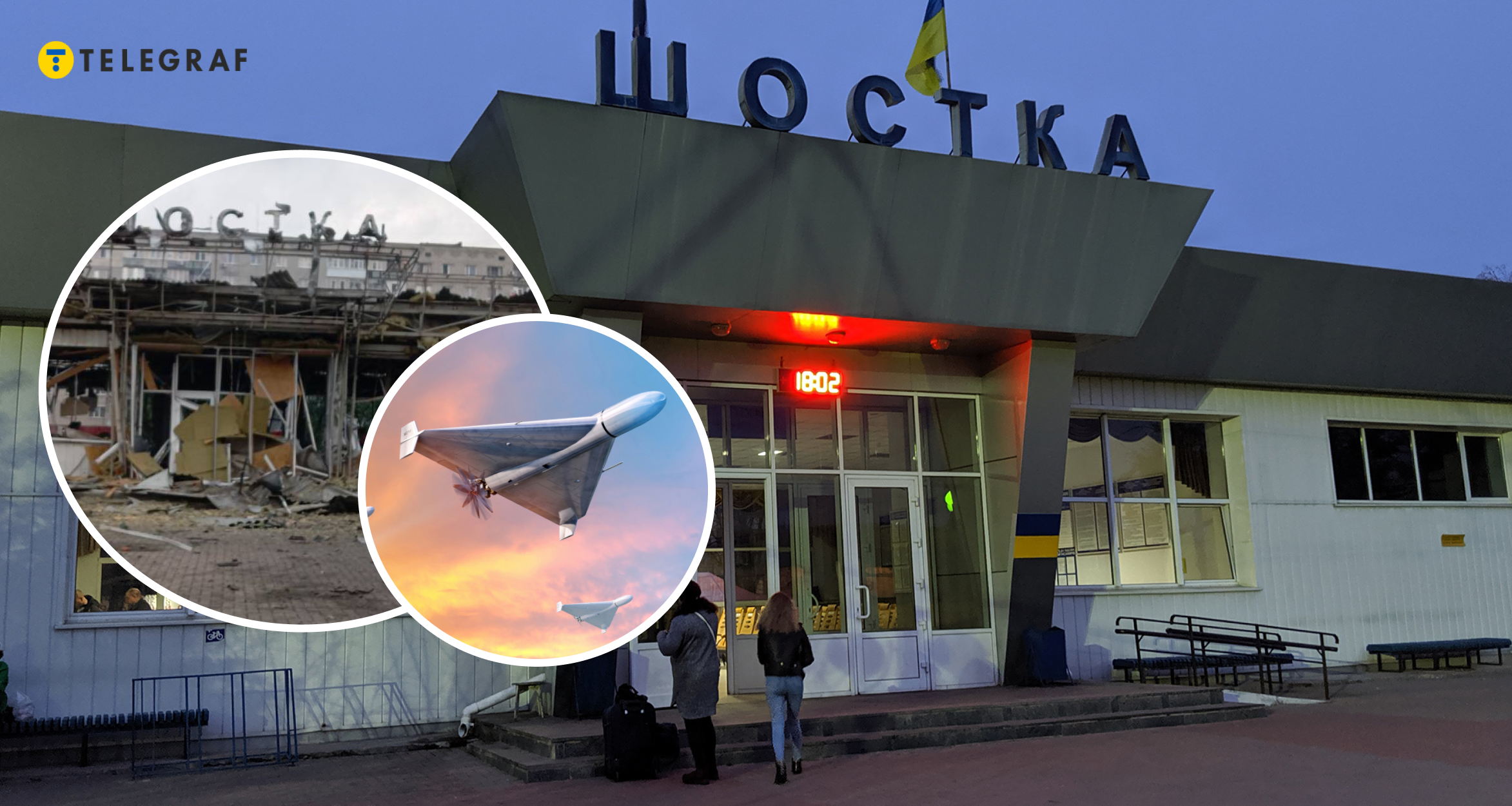 Зруйновано вокзал та не тільки. Чому Росія регулярно атакує Шостку (фото)