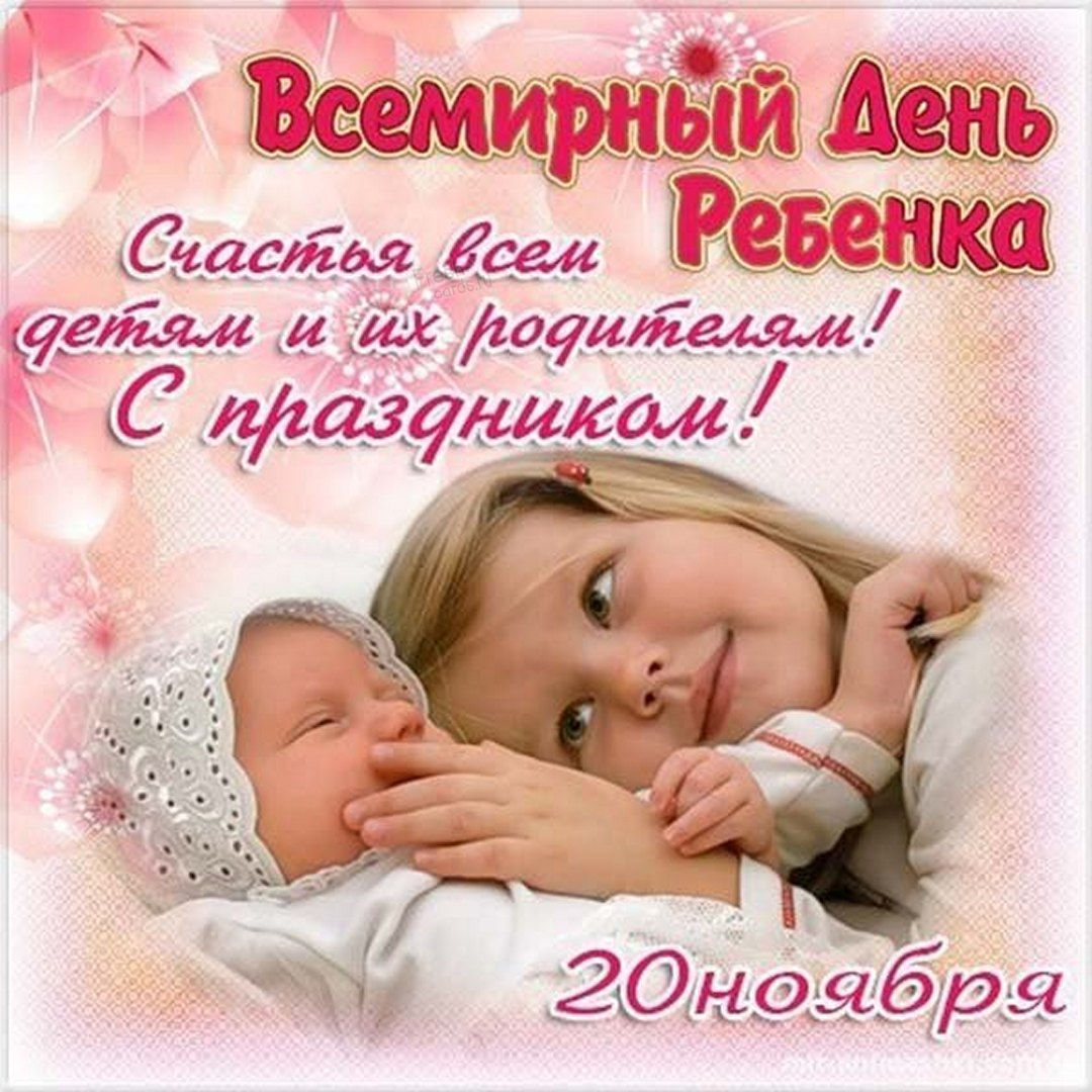 Картинки и Открытки с Днем Рождения Сыну- Скачать бесплатно на manikyrsha.ru