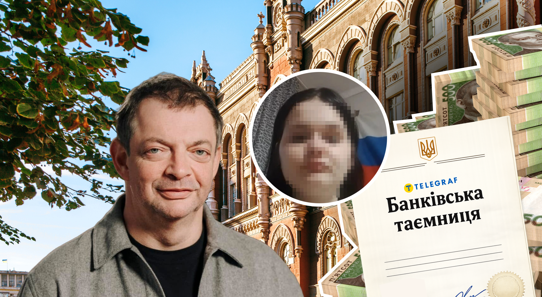 Попав на мільйони? Чим для Гороховського завершиться скандал з прапором і чого чекати у висновку НБУ