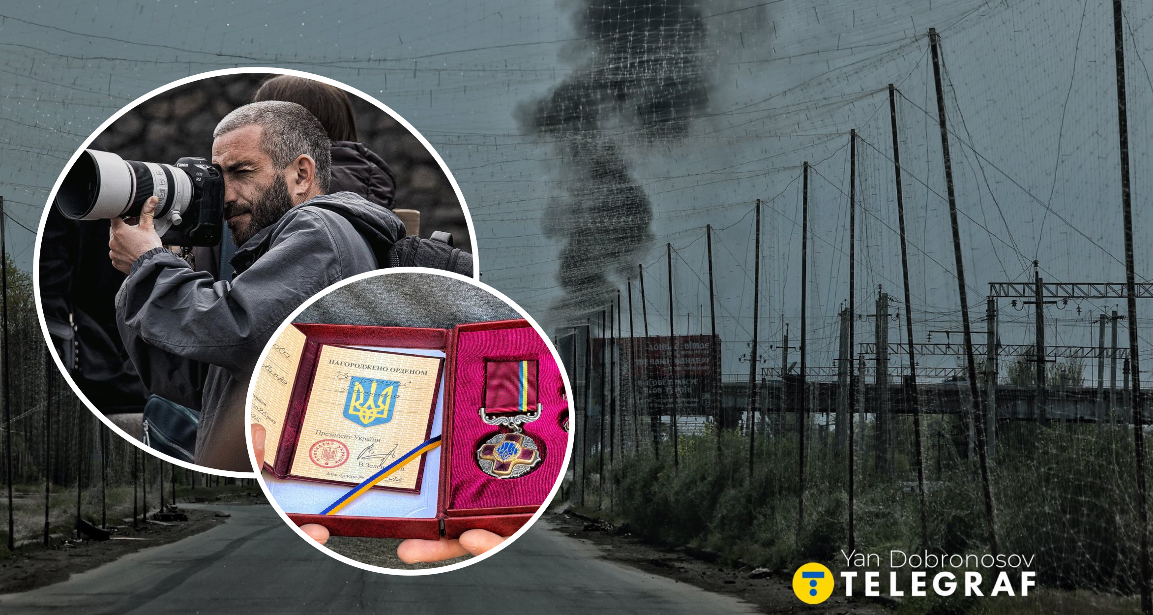 Уже третя нагорода: фотокореспондент 
