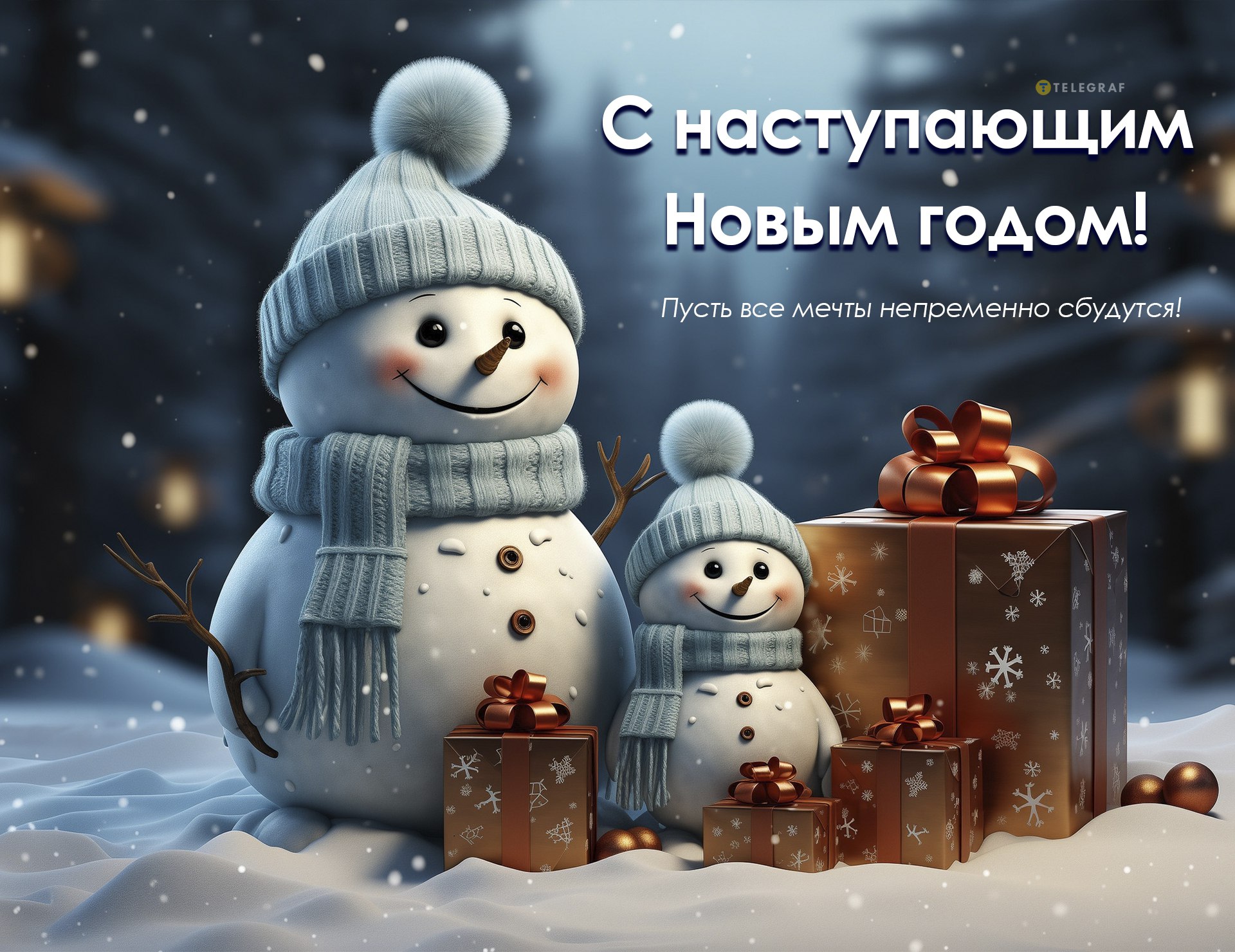 Новогодние открытки советского периода | ВКонтакте