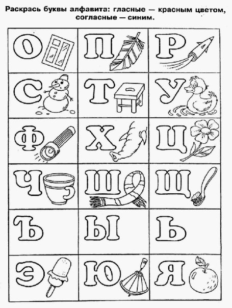 Раскраска с прописями 1Вересня Украинский алфавит А4 12 листов (742554)