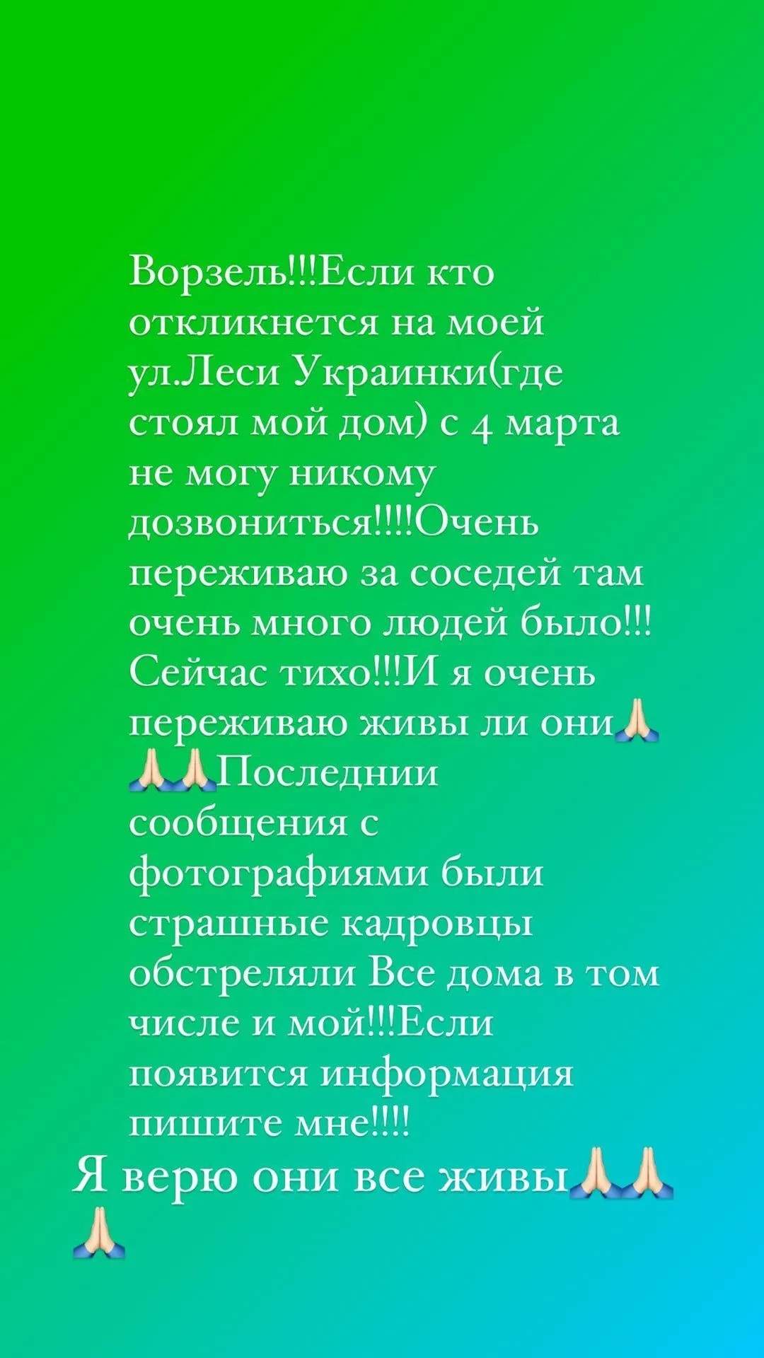 Дом Усика обстреляли - жена боксера Екатерина потеряла связь с соседями -  Телеграф