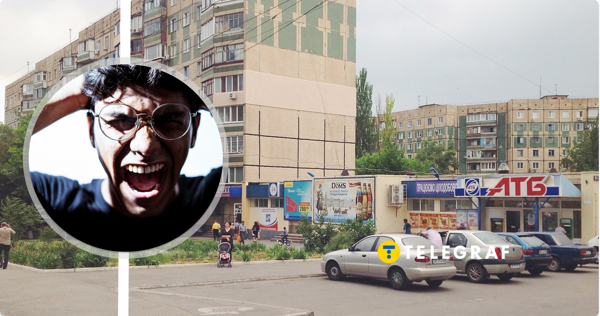 Секрети каси 