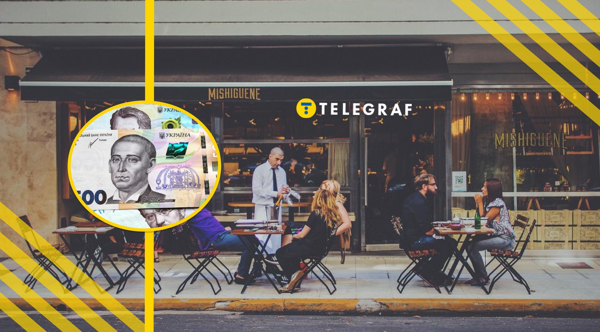 Зарплати офіціантів в Україні зростають швидше, ніж у Польщі: скільки заробляють у різних країнах