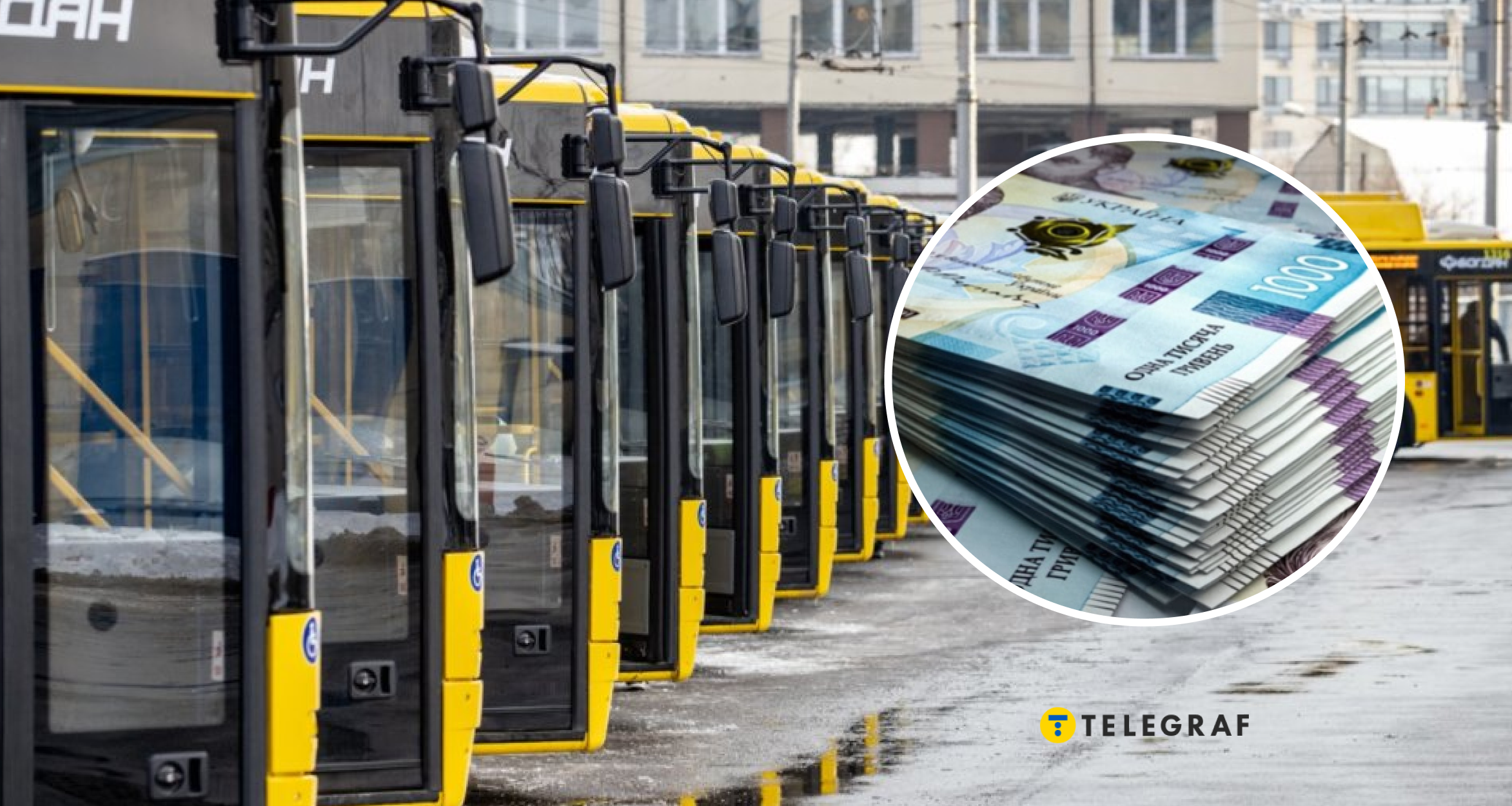 В Києві зміниться вартість проїзду: чи дійсно він найдешевший в Україні