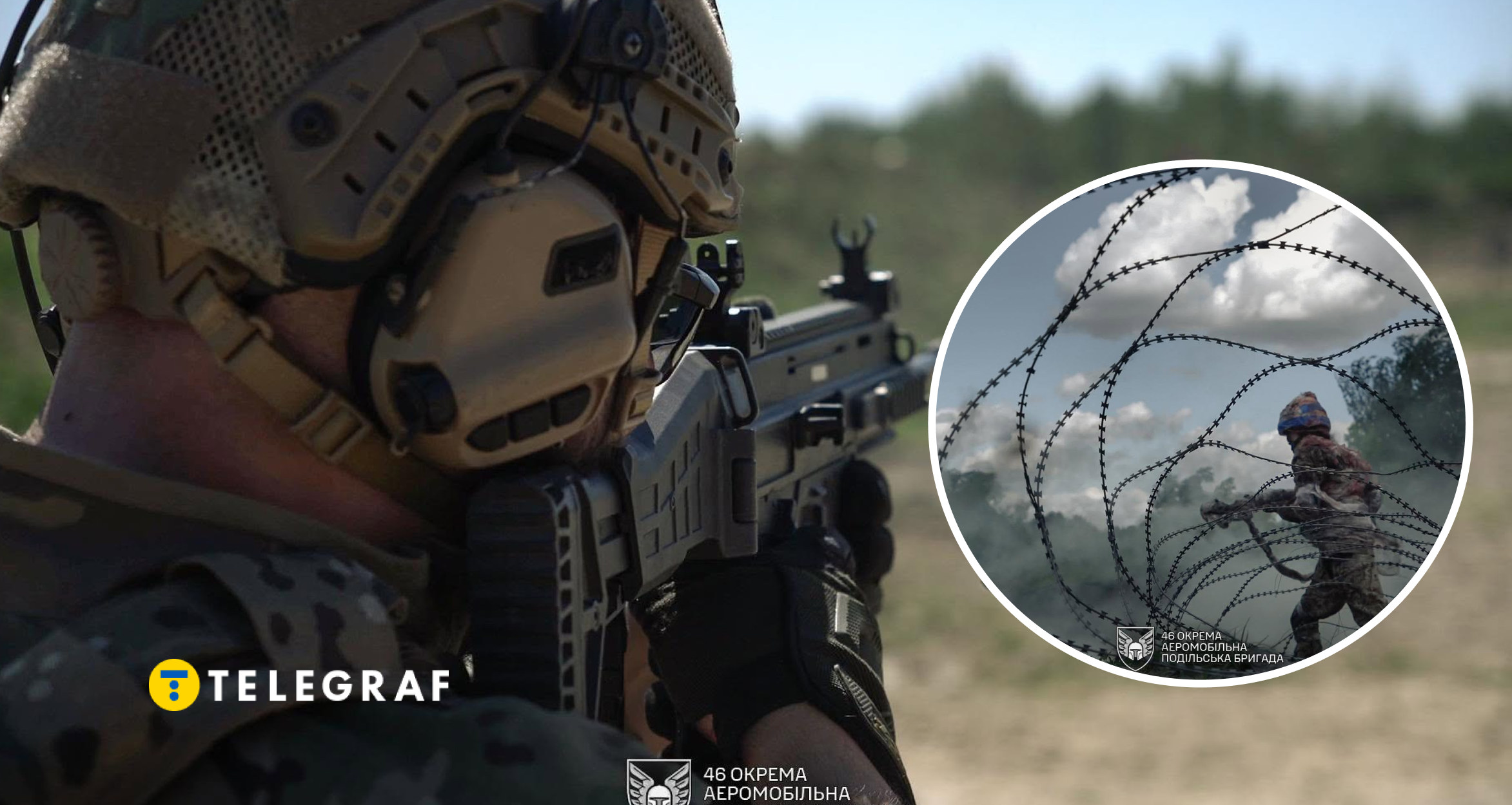 Унікальний досвід для цивільних. 46 окрема аеромобільна Подільська бригада ДШВ ЗСУ провела інтенсив 
