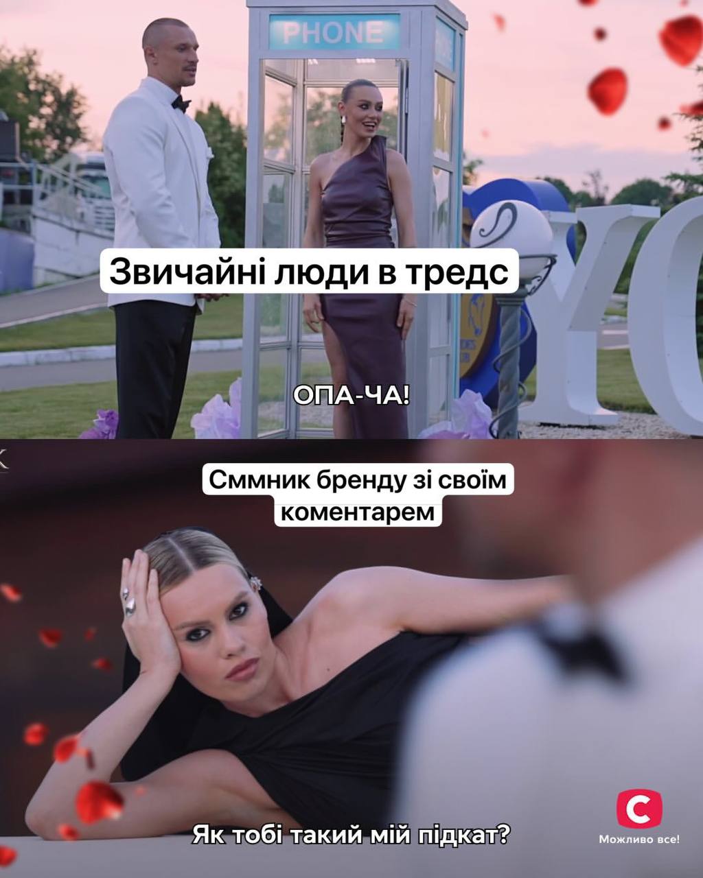 Мережею ширяться меми після прем’єри шоу "Холостяк" - фото 3