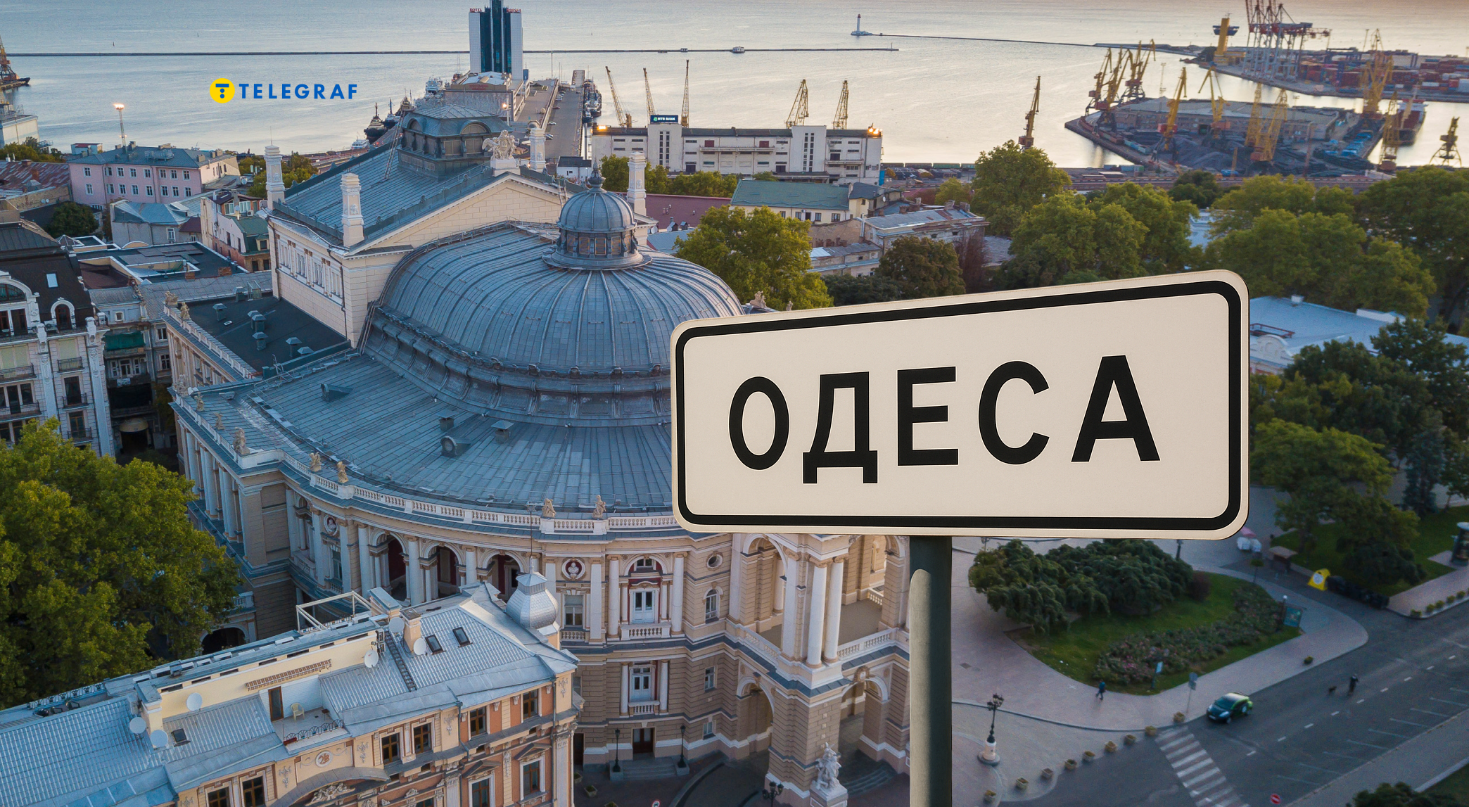 Рано ховати теплі речі: в Одесу після тепла може повернутися неочікуване похолодання з дощами