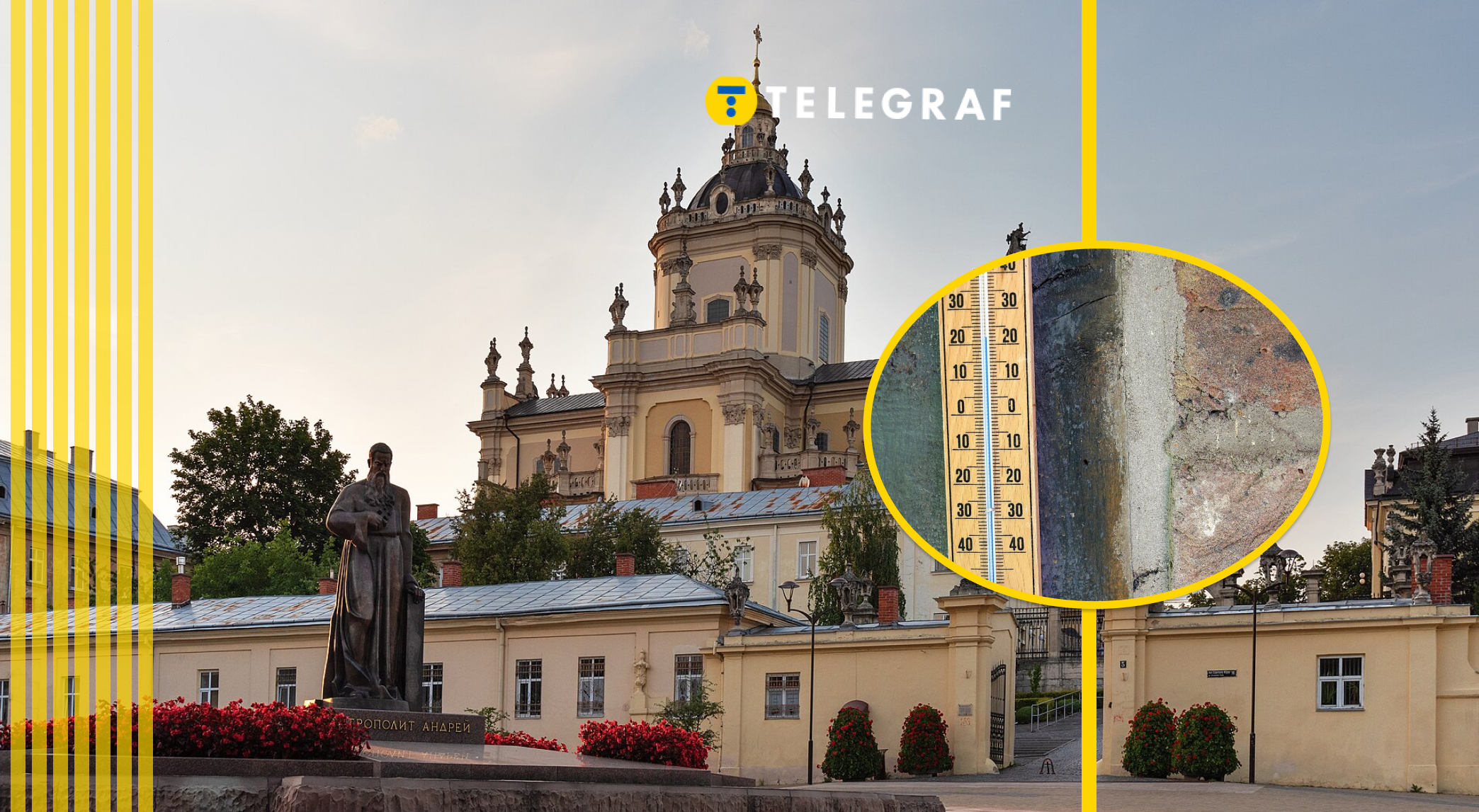 Наближаються дощі і навіть сніг? Коли Львів здивує різка зміна погоди