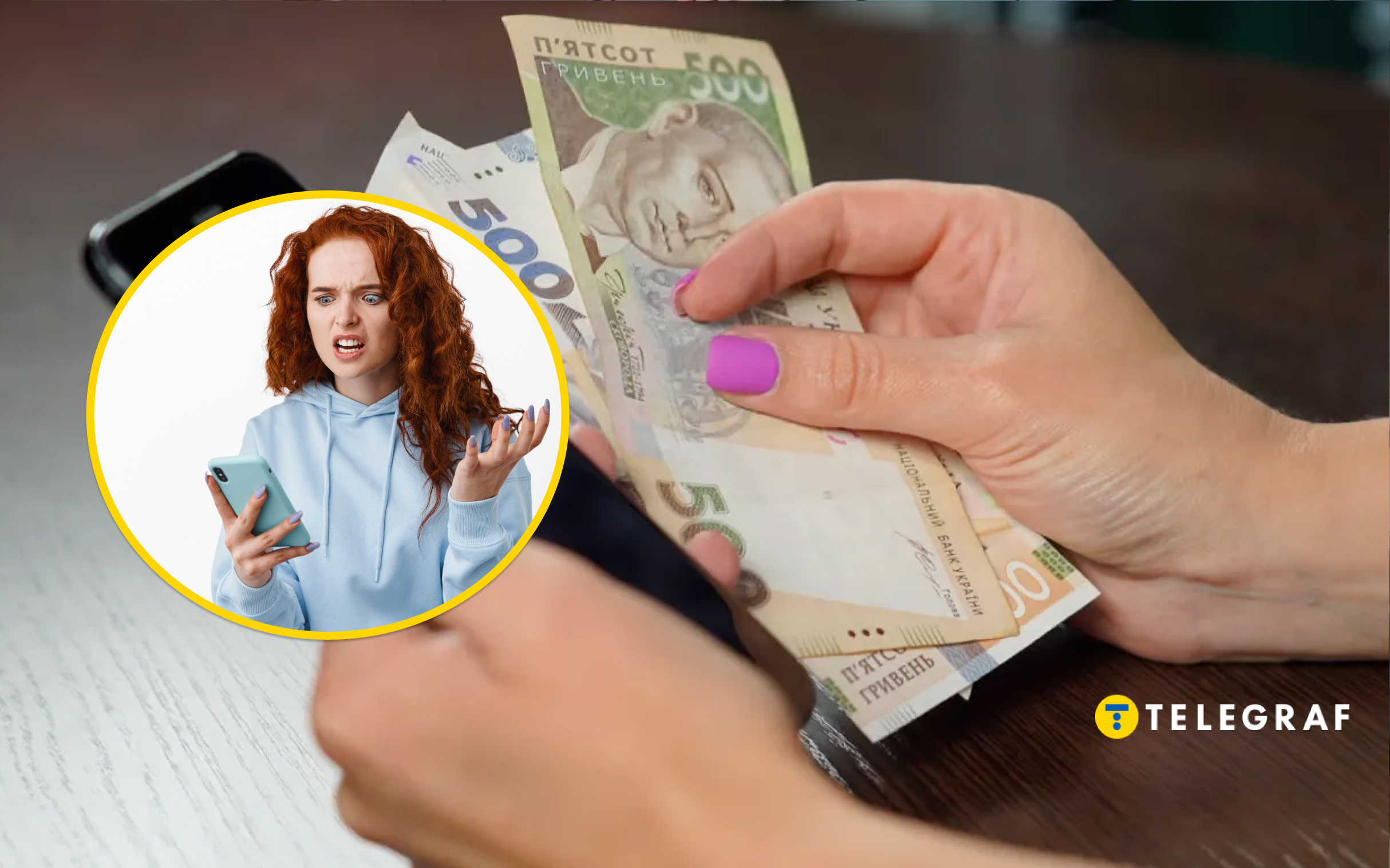 Українцям можуть відключити мобільний номер: кого це стосується