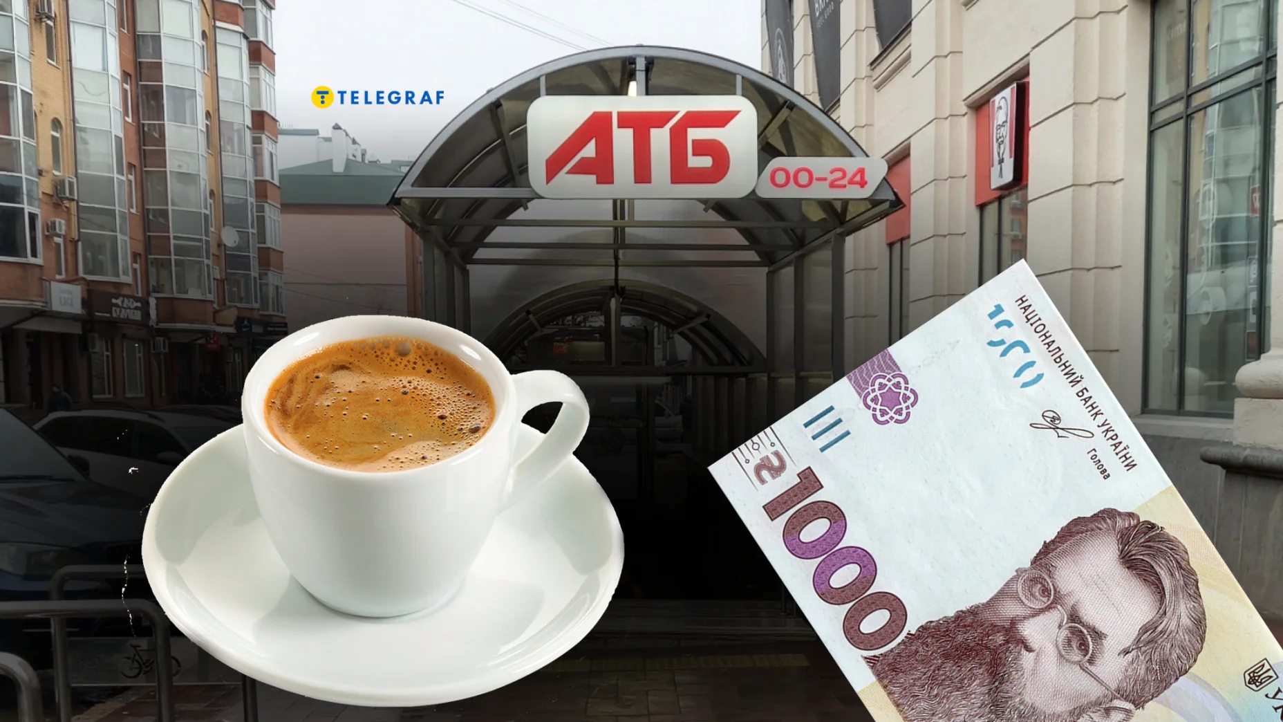 Мінус 50% на каву Carte Noirere і не тільки: в 