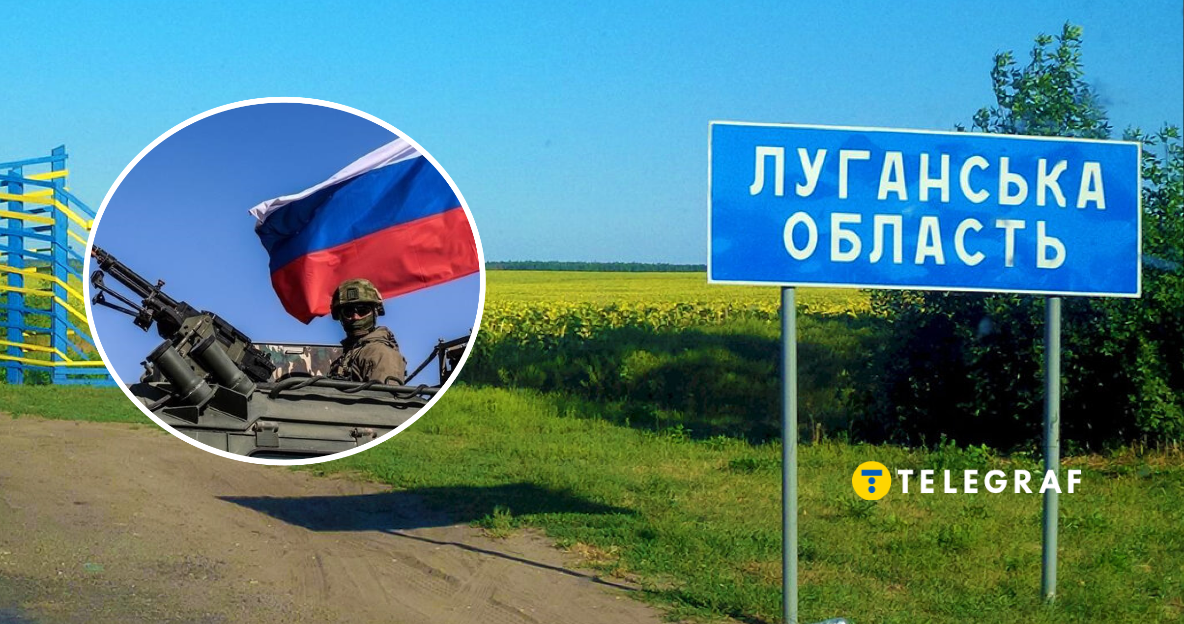 Росія звітує про 