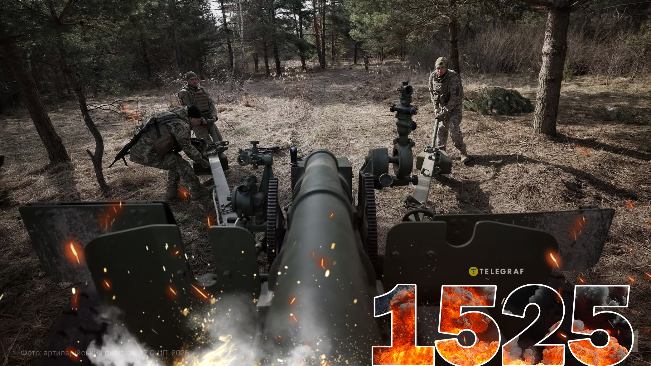 Ізраїль відповів на звинувачення України, а у Криму вибухи. Хронологія війни - день 1525