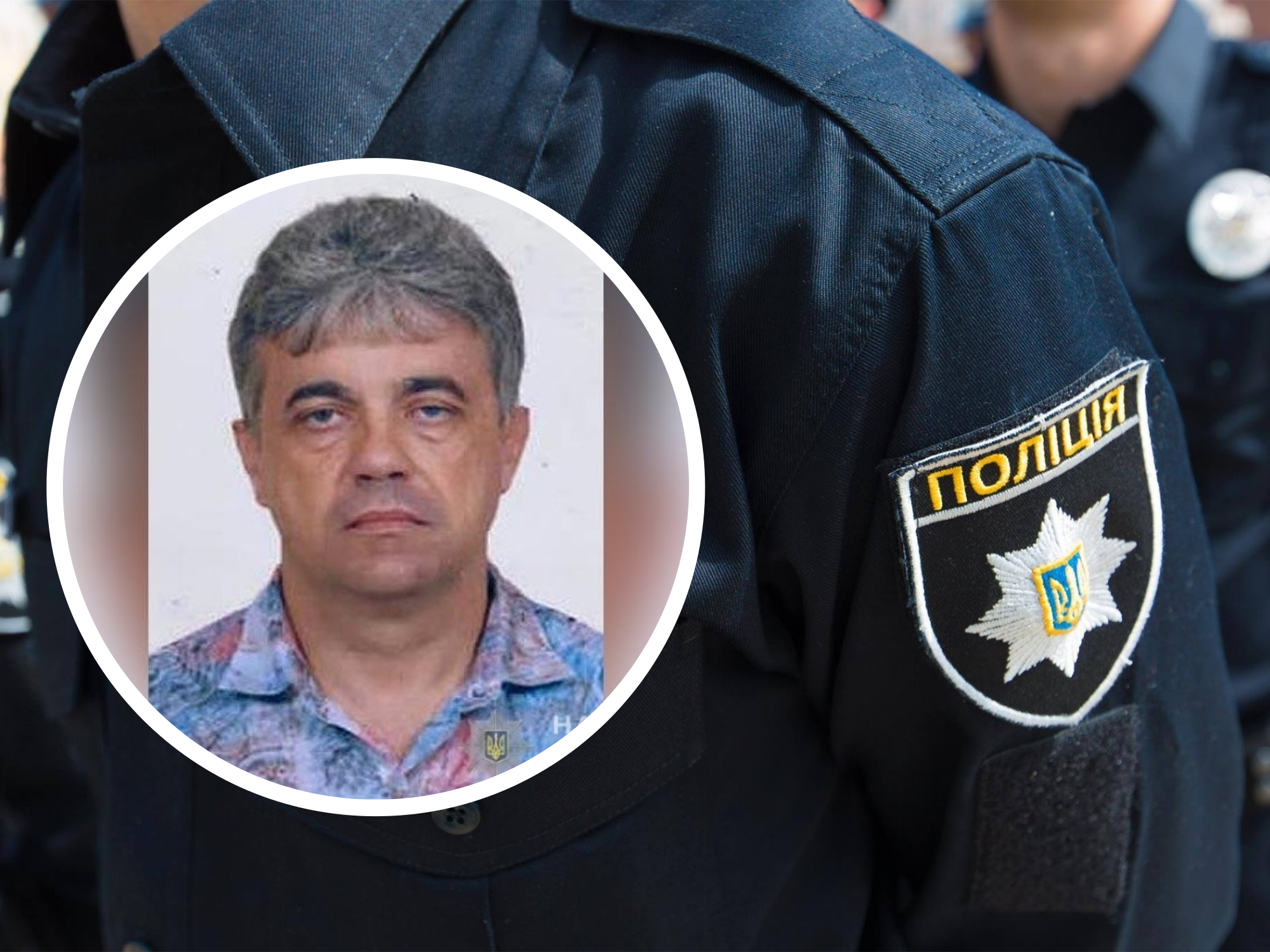 Авто в розыске