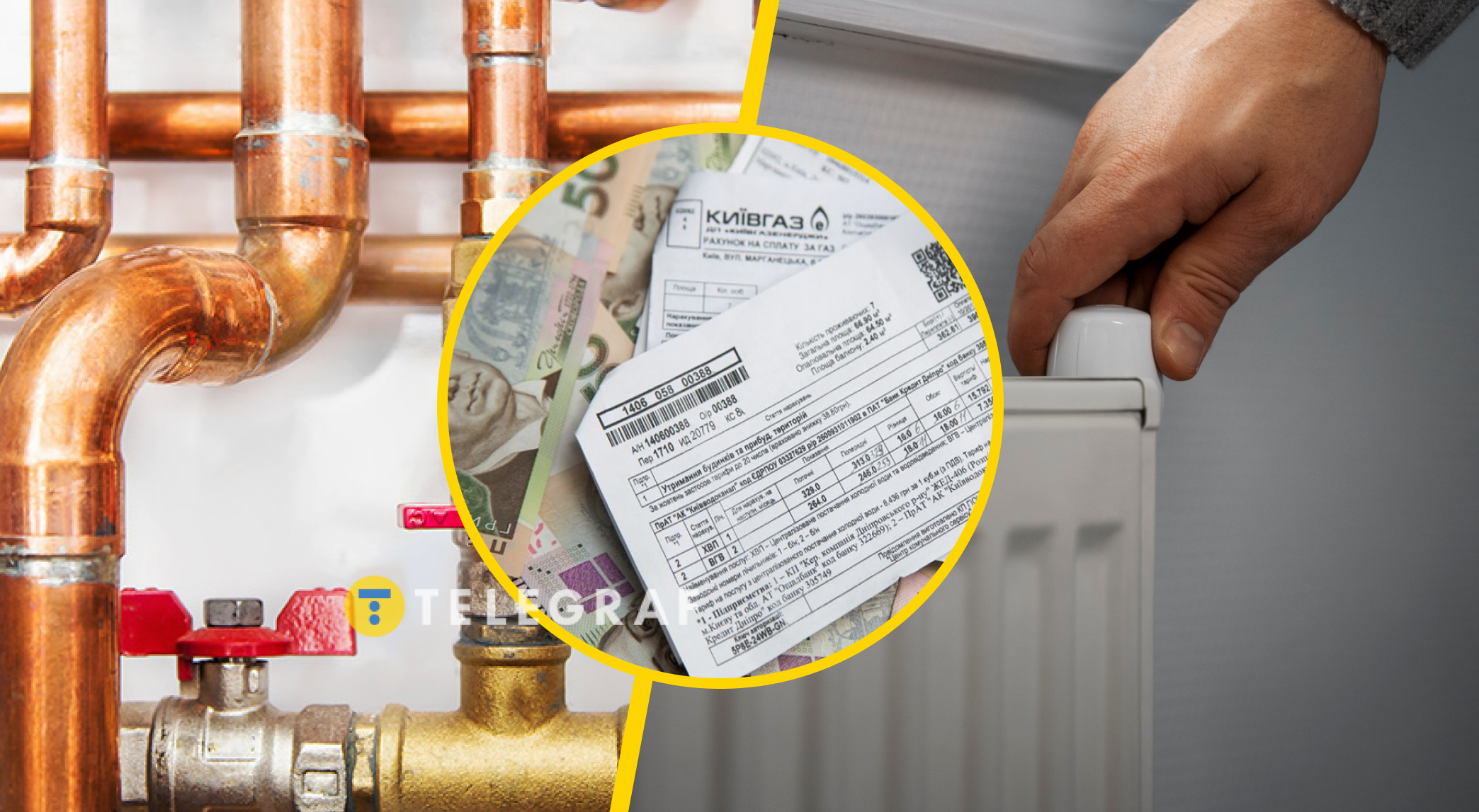 Ви могли переплачувати за опалення: що планує змінити новий закон