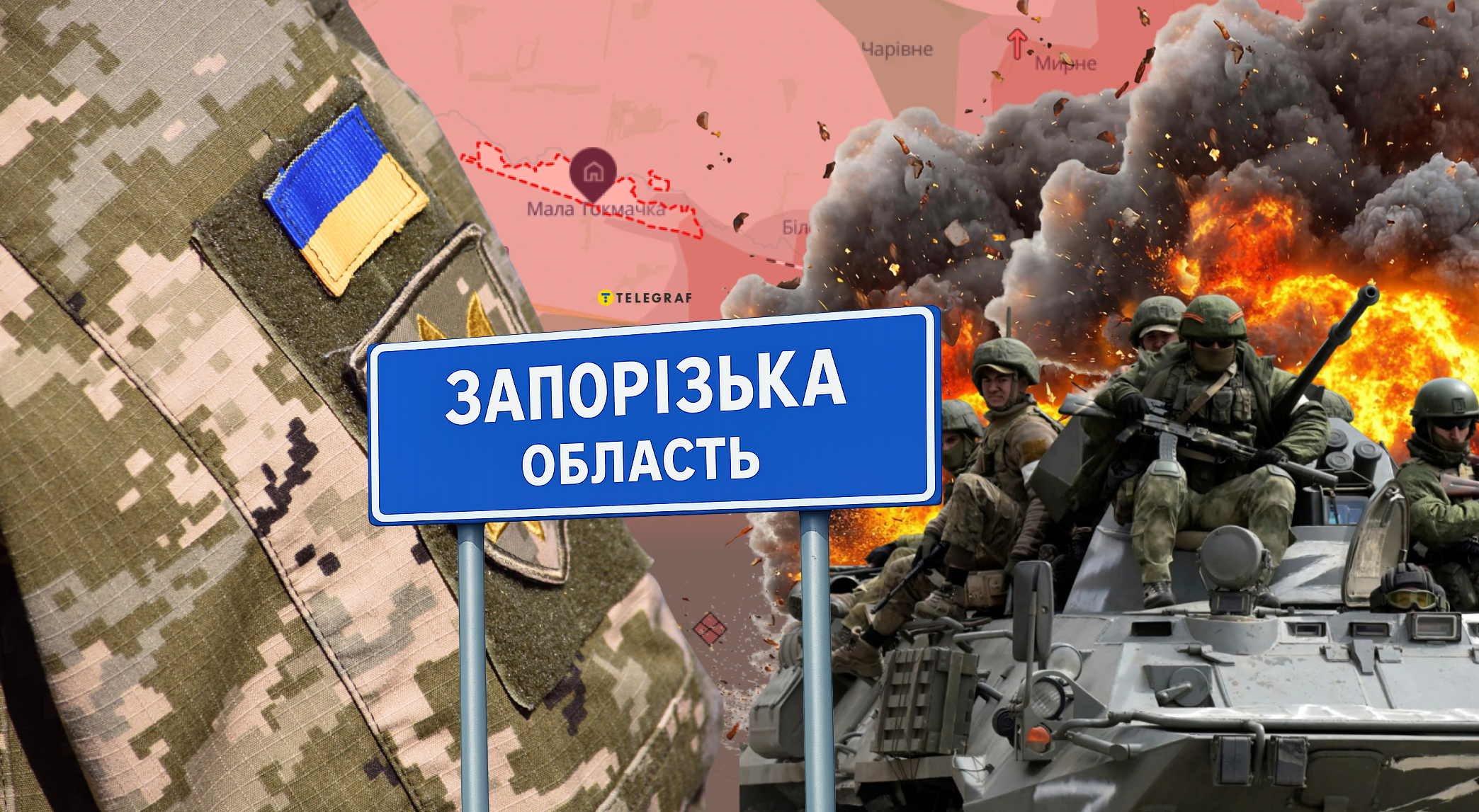 Мала Токмачка ламає зуби армії РФ: що відбувається в селі, яке кошмарить росіян (5 травня)
