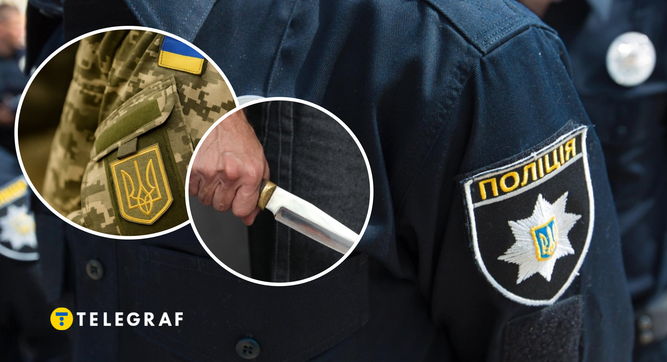 У Вінниці двох військових ТЦК порізали ножем. Усі деталі злочину