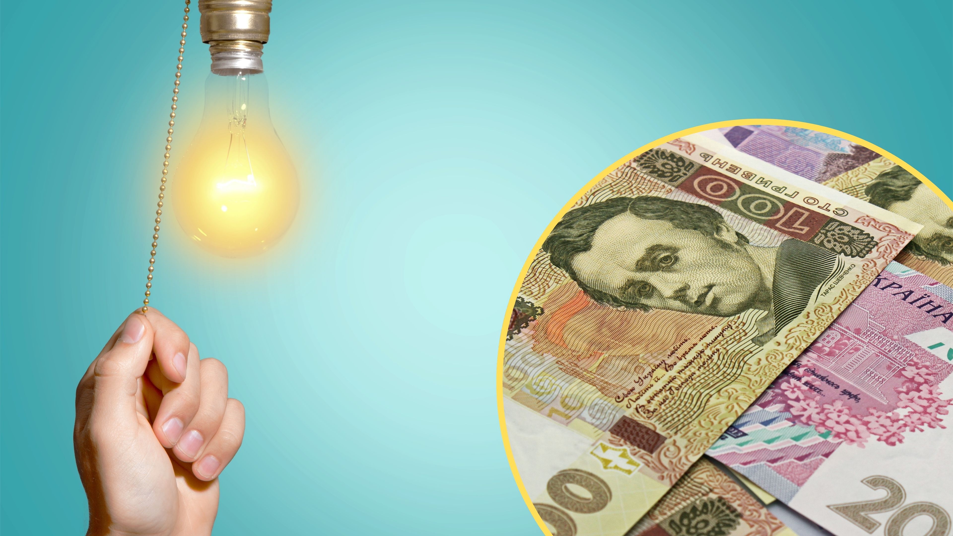 Уряд повинен припинити спекуляції з граничними цінами на електроенергію — експерт