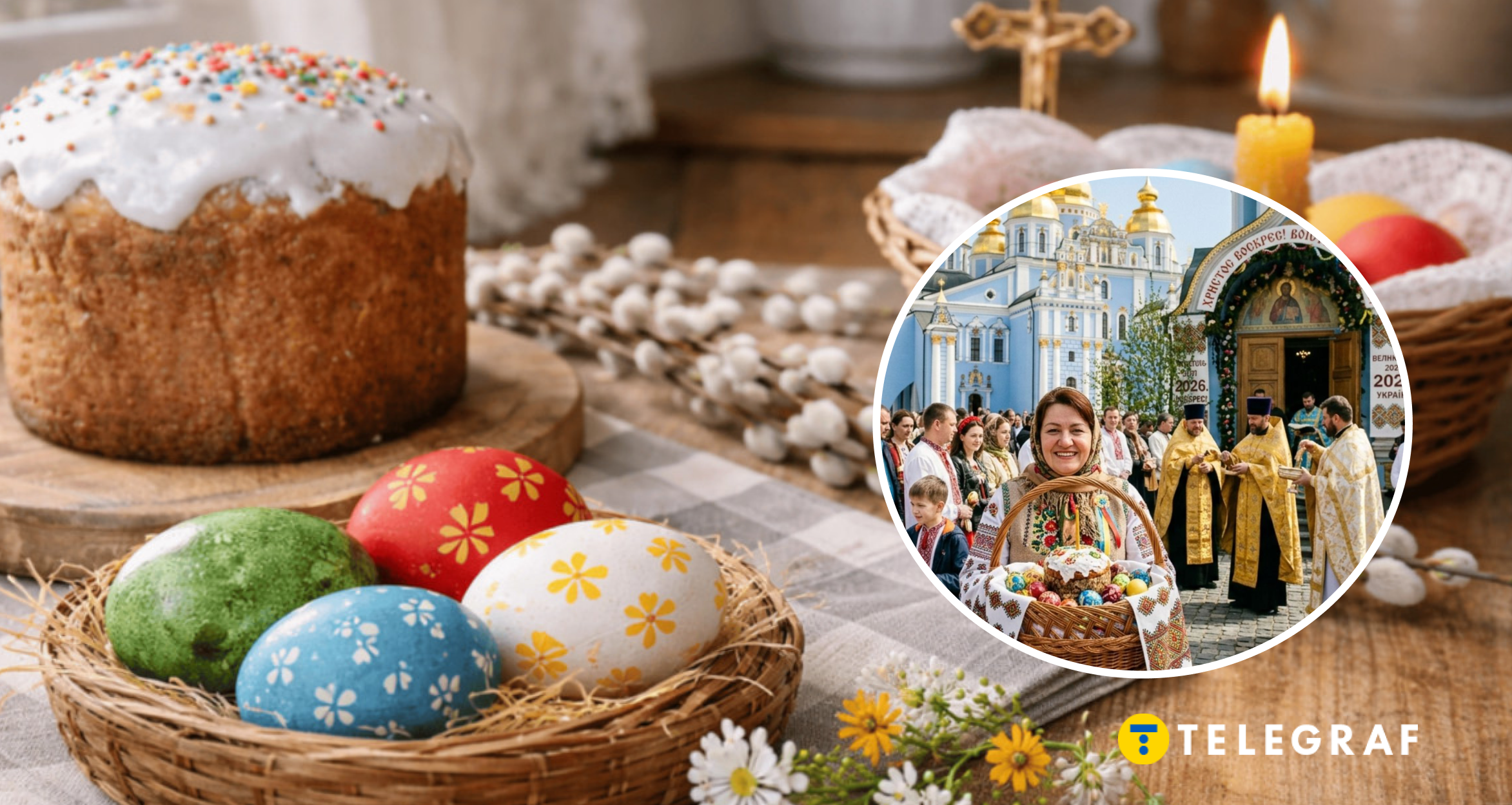 Як святкувати Великдень тим, хто не постився. Пояснення від священника