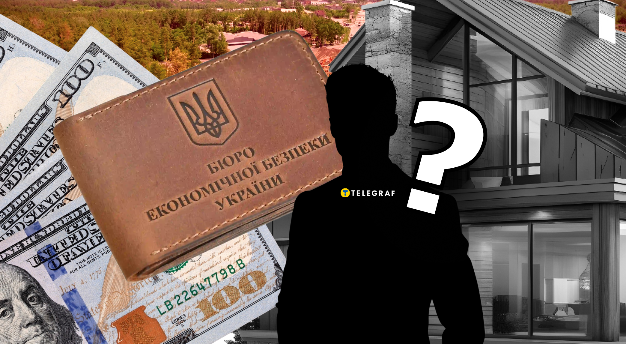 Активи, зв’язки та таємні мільйони: спливло цікаве одразу про трьох посадовців БЕБ