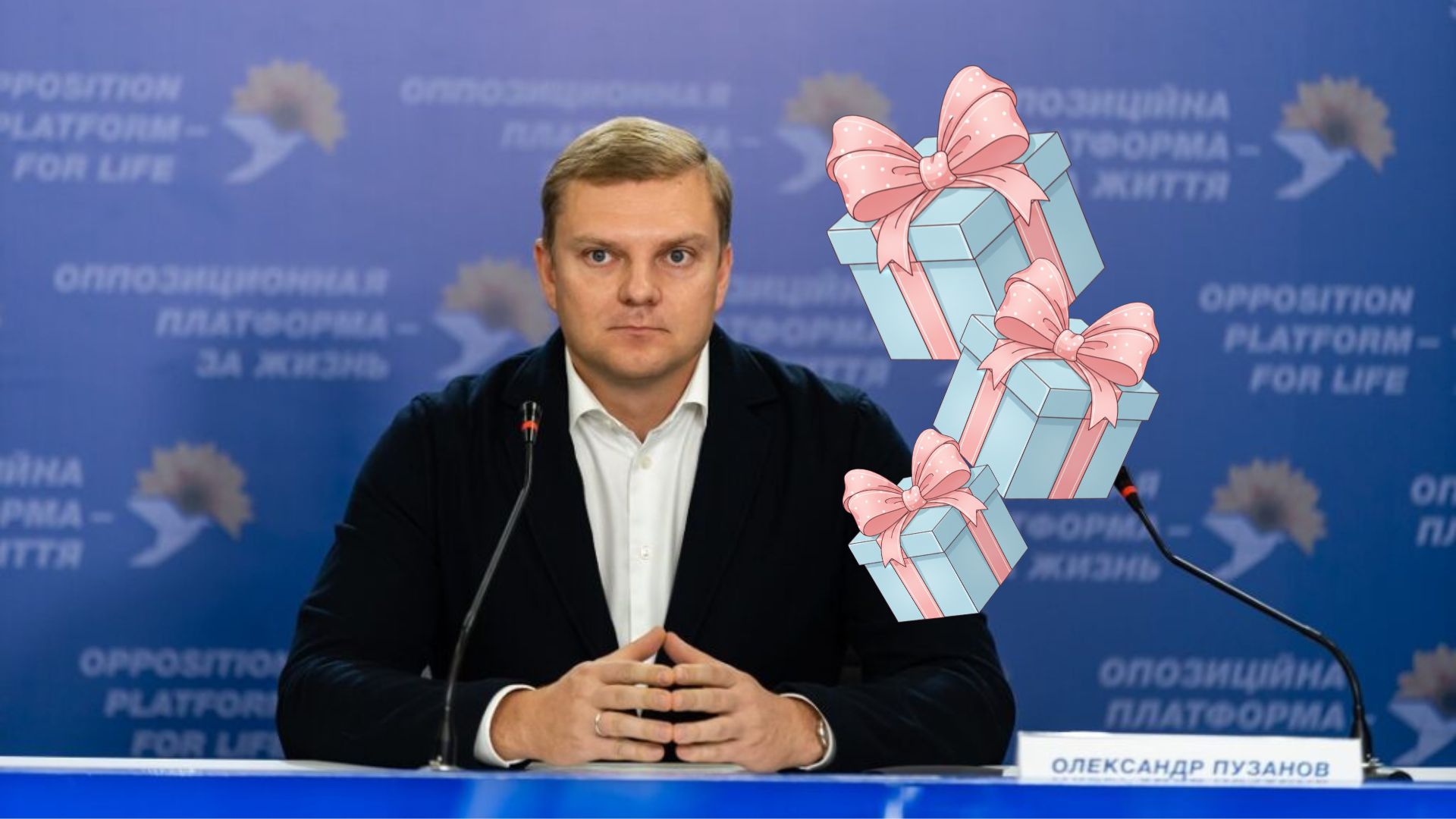 Нардеп отримав подарунків від дружини майже на 3 мільйони: що відомо його щедру кохану (фото)