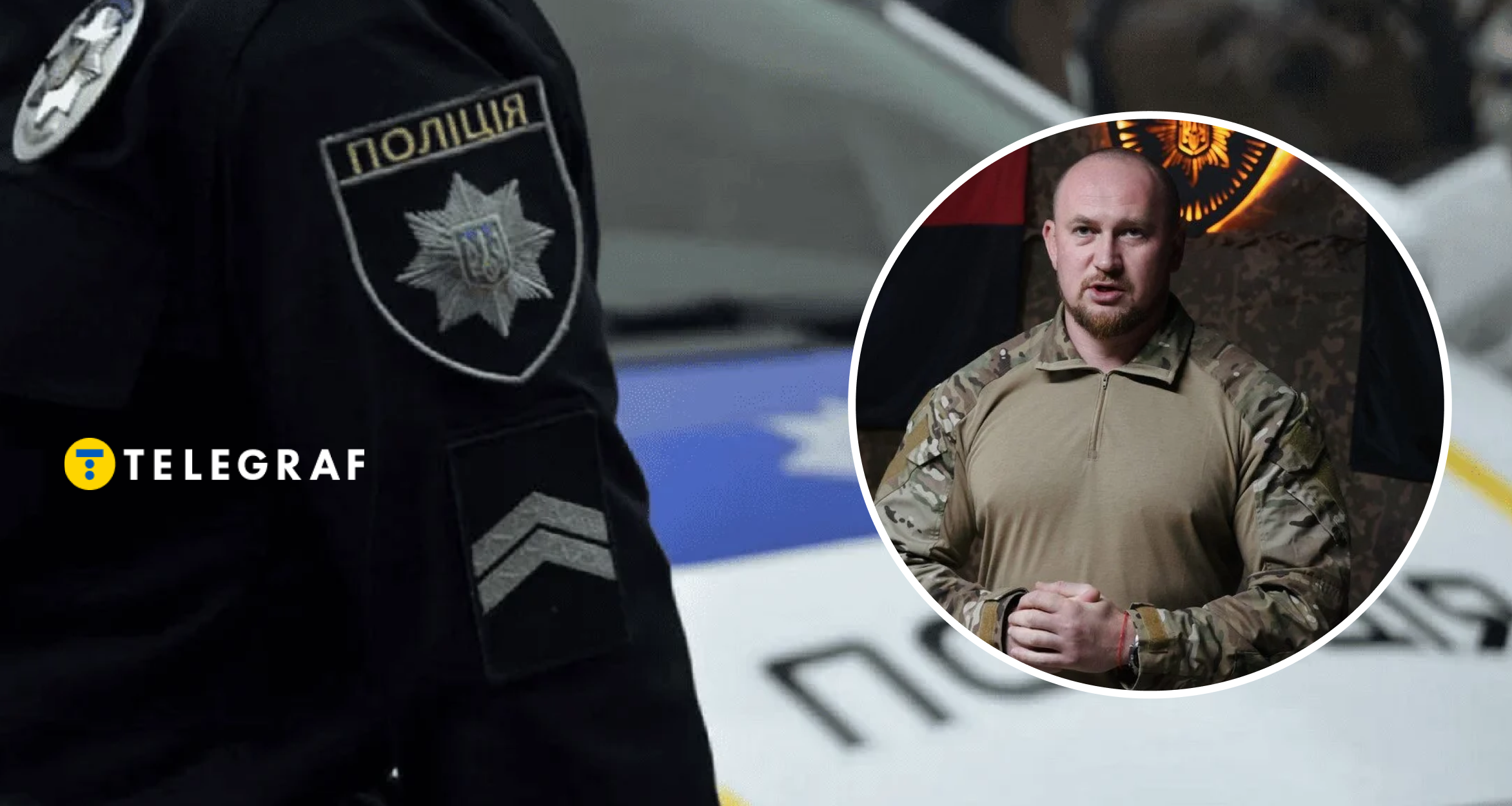 Після гучного звільнення отримав нову посаду в поліції. Що відомо про генерала Жукова