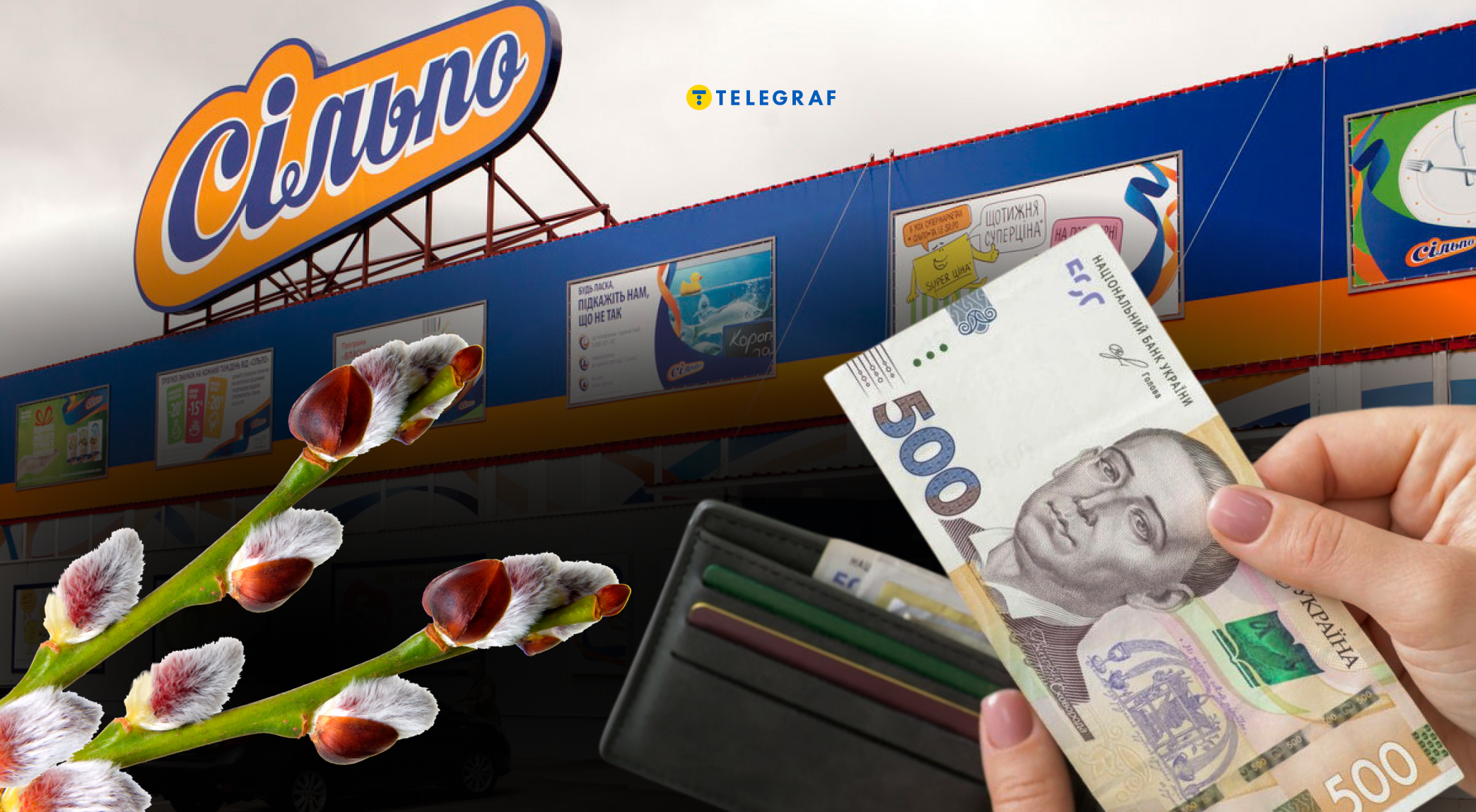 Ціна кусається, але ви не втримаєтесь: у 