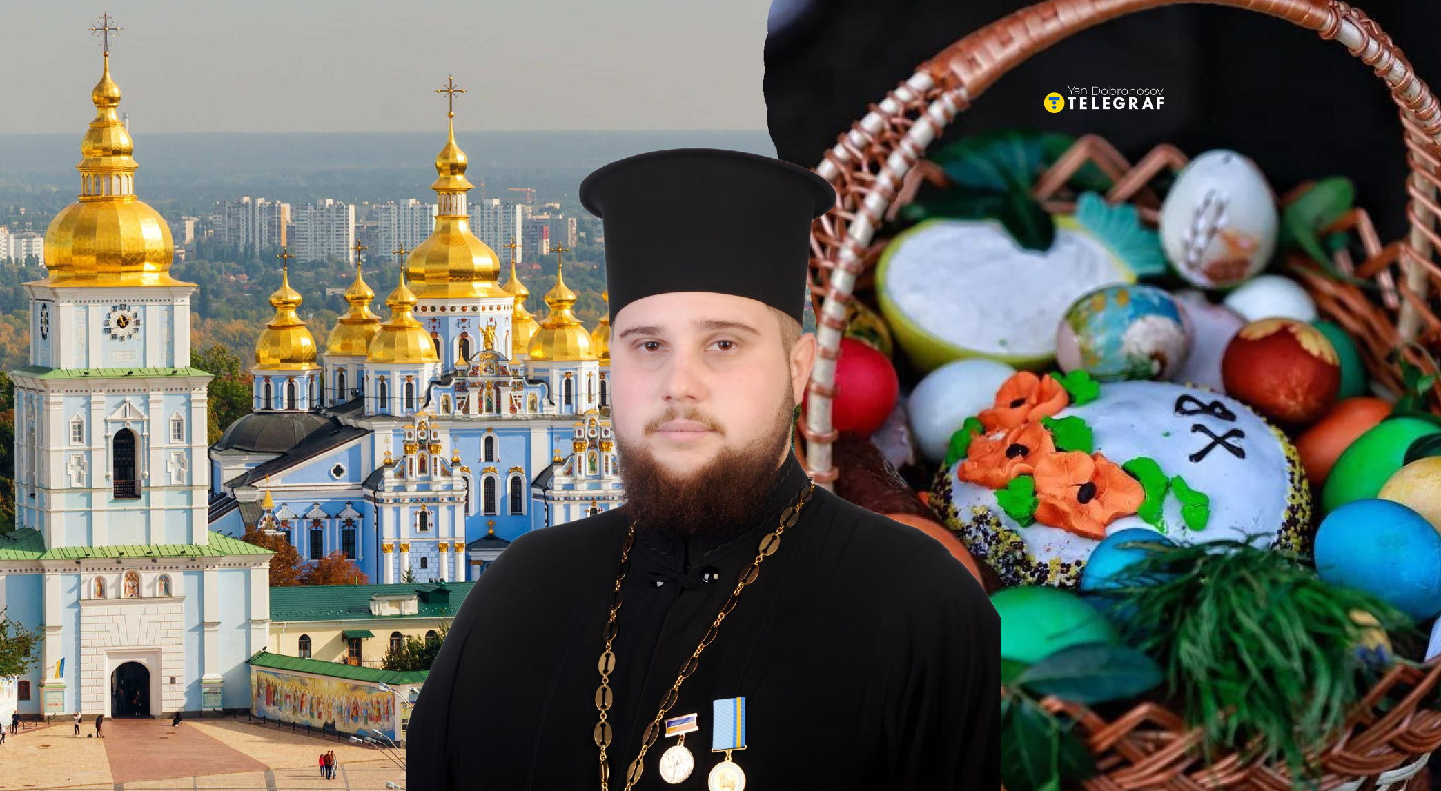 Що насправді є гріхом на Великдень, а що — ні: священник про головні заборони та міфи